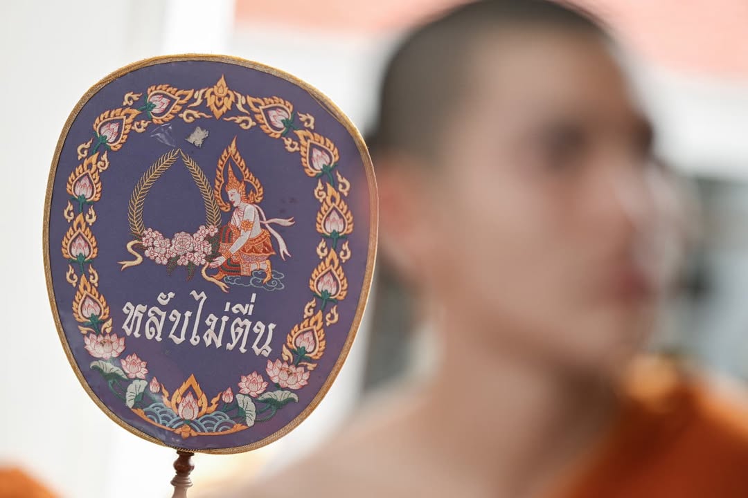 โฟร์ท - ณัฐวรรธน์ จิโรชน์ธิกุล