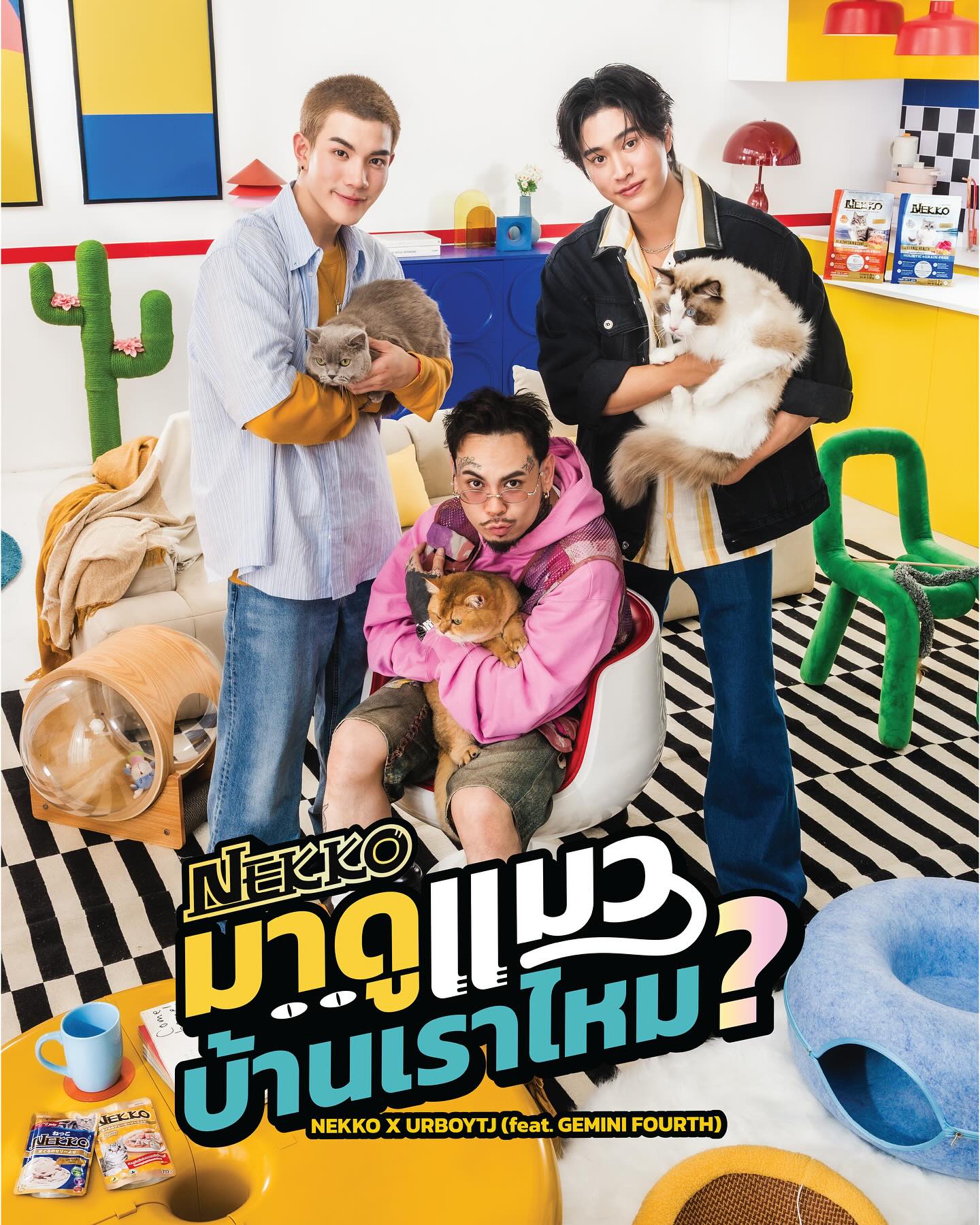 โฟร์ท - ณัฐวรรธน์ จิโรชน์ธิกุล