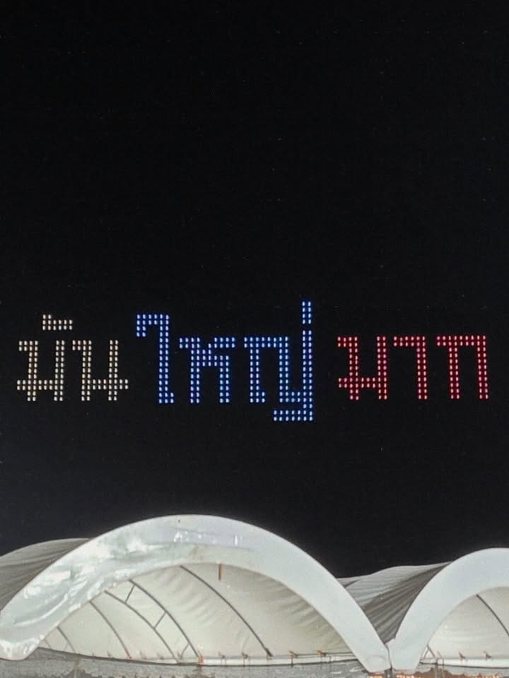 โฟร์ท - ณัฐวรรธน์ จิโรชน์ธิกุล