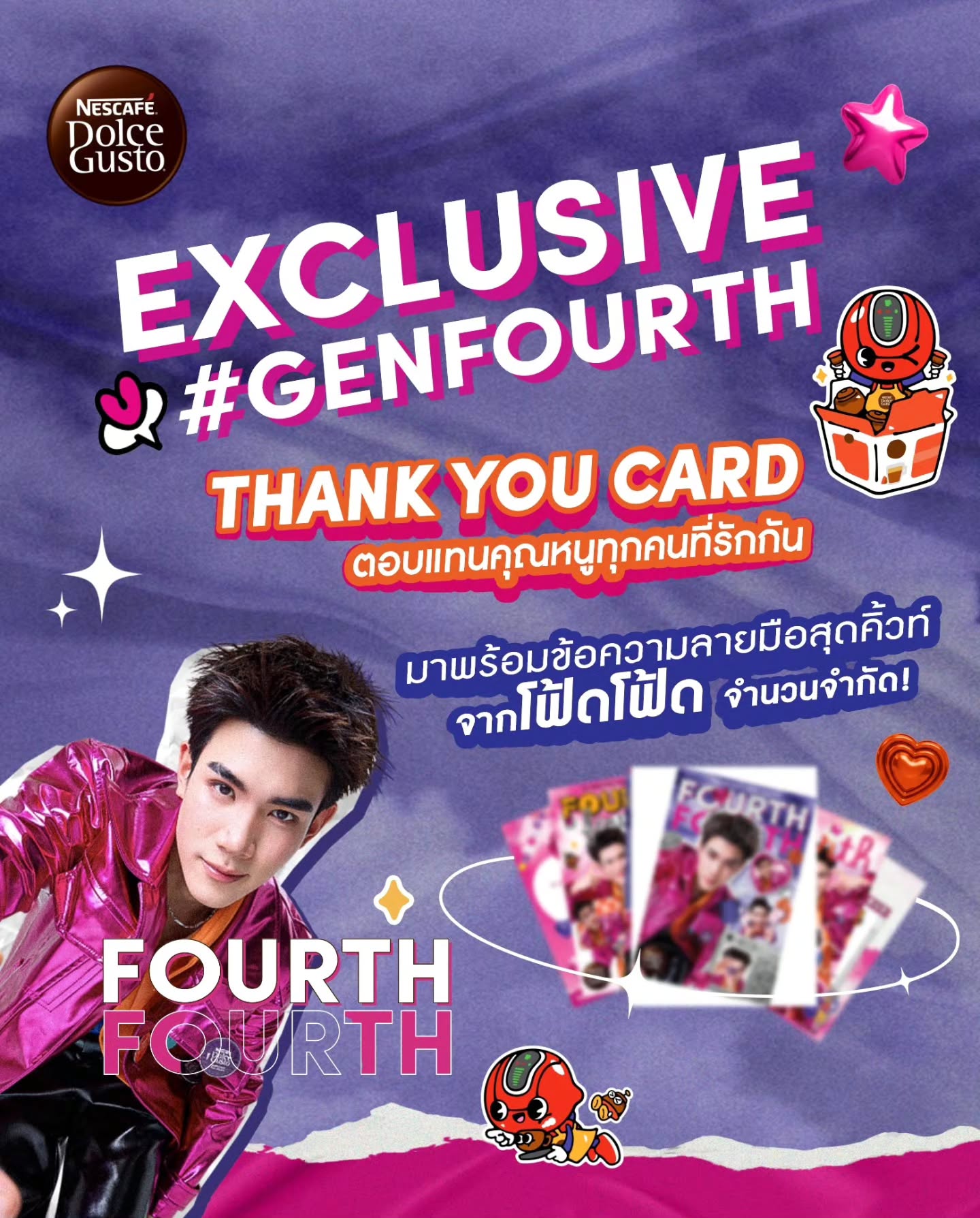 โฟร์ท - ณัฐวรรธน์ จิโรชน์ธิกุล