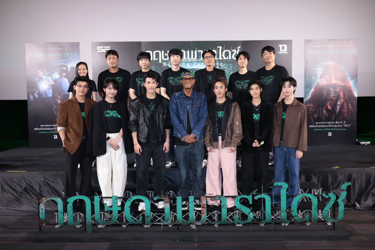 โฟร์ท - ณัฐวรรธน์ จิโรชน์ธิกุล