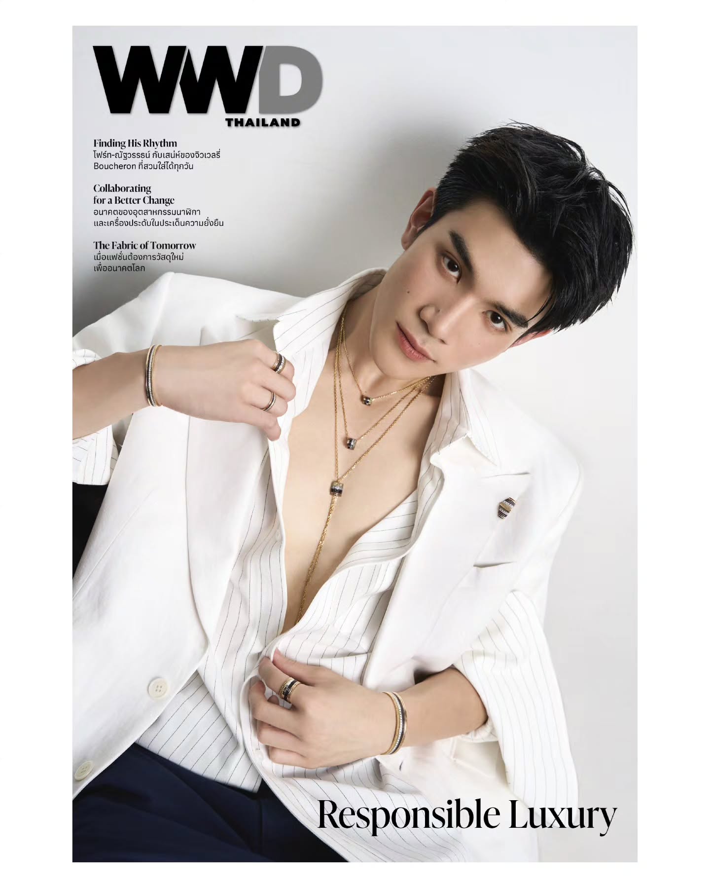 โฟร์ท - ณัฐวรรธน์ จิโรชน์ธิกุล