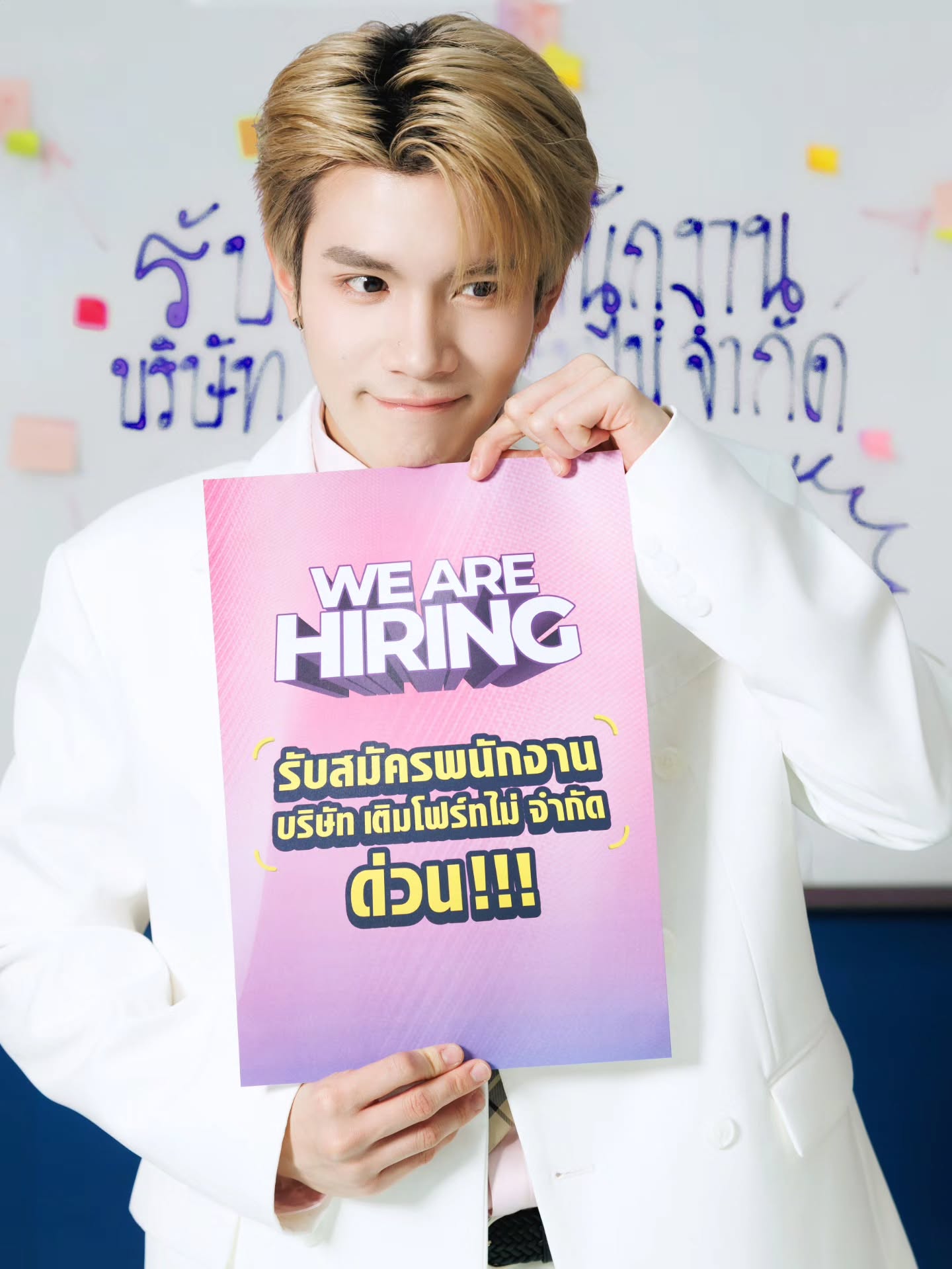 โฟร์ท - ณัฐวรรธน์ จิโรชน์ธิกุล