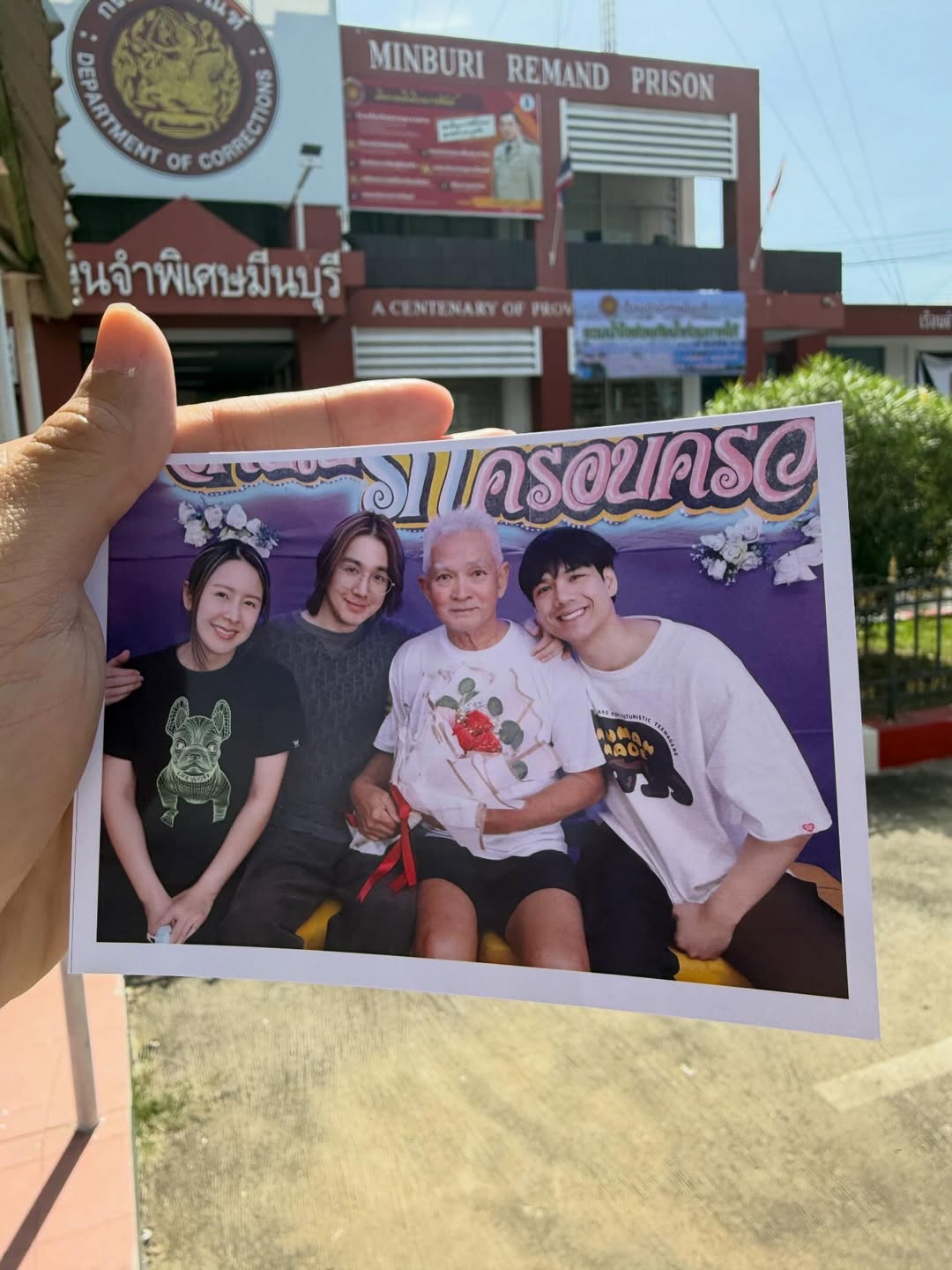 นิกกี้ - ณฉัตร จันทพันธ์