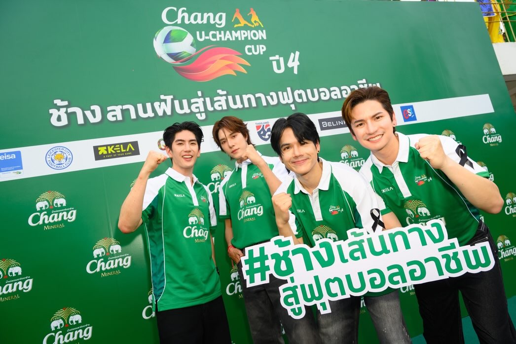 นิกกี้ - ณฉัตร จันทพันธ์