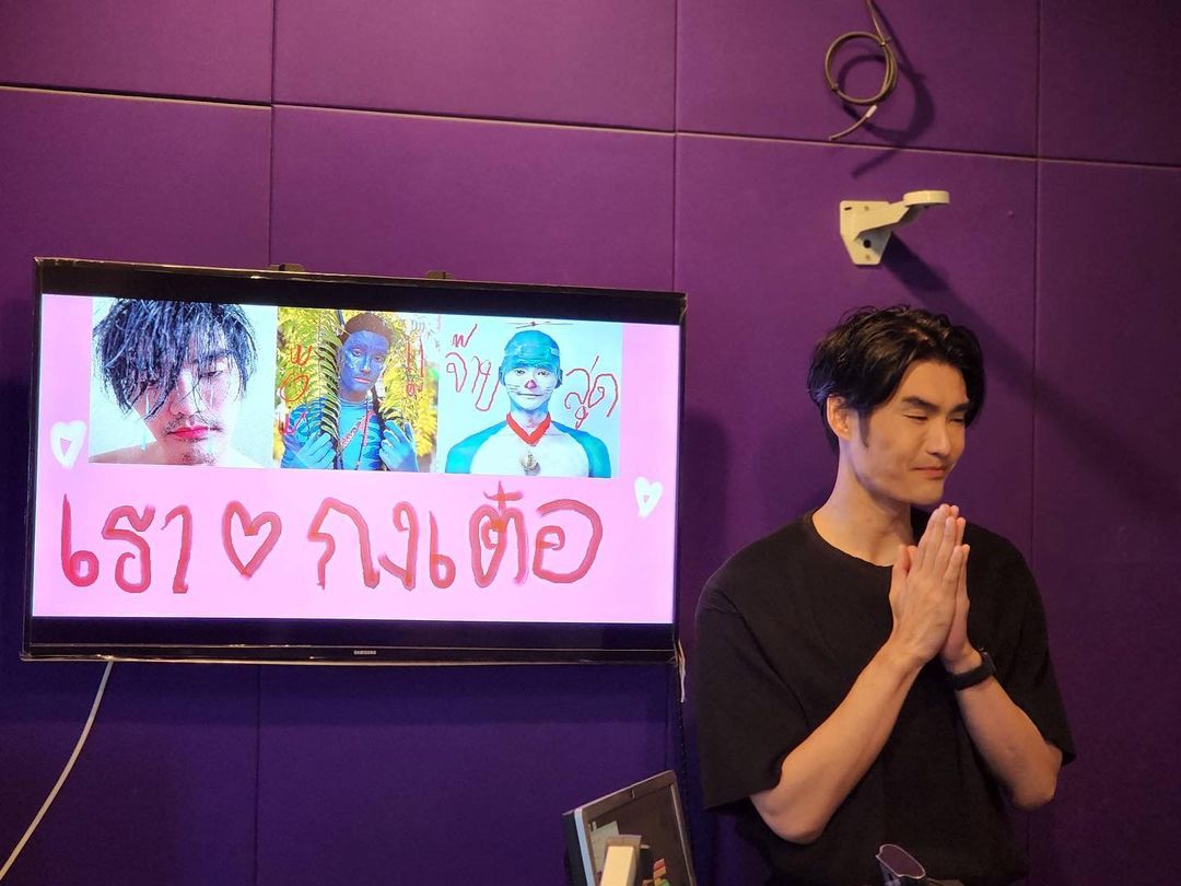 เต๋อ - รัฐนันท์ จรรยาจิรวงศ์