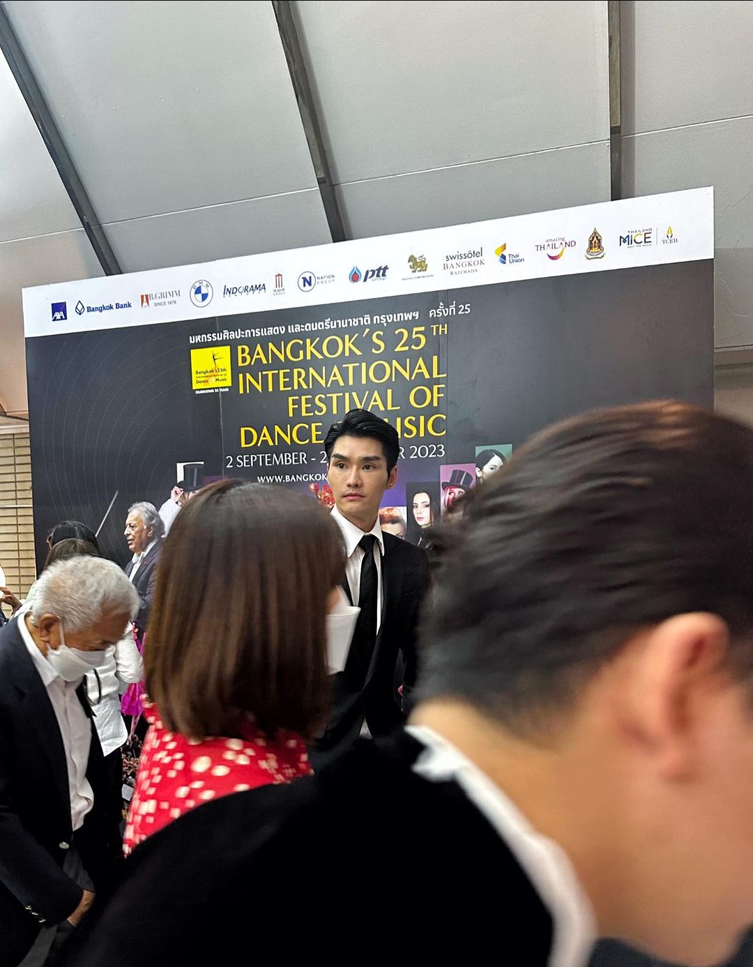 เต๋อ - รัฐนันท์ จรรยาจิรวงศ์