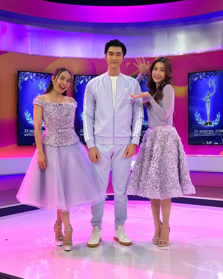 เต๋อ - รัฐนันท์ จรรยาจิรวงศ์