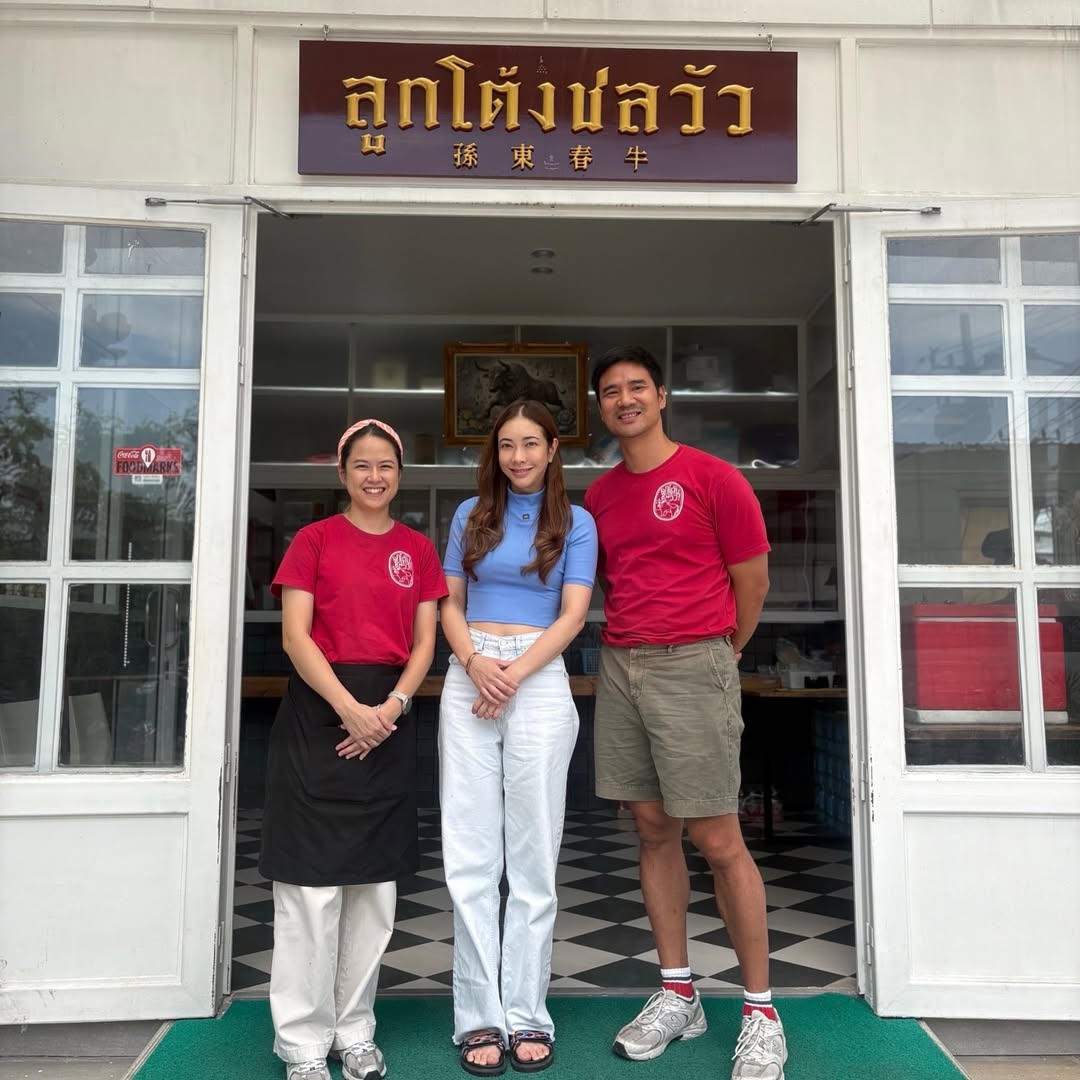 น็อต - วรฤทธิ์ เฟื่องอารมย์