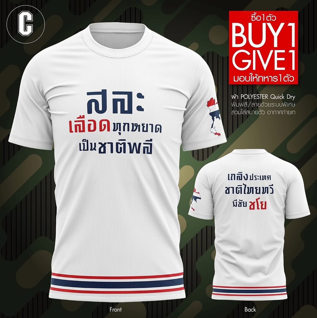 น็อต - วรฤทธิ์ เฟื่องอารมย์