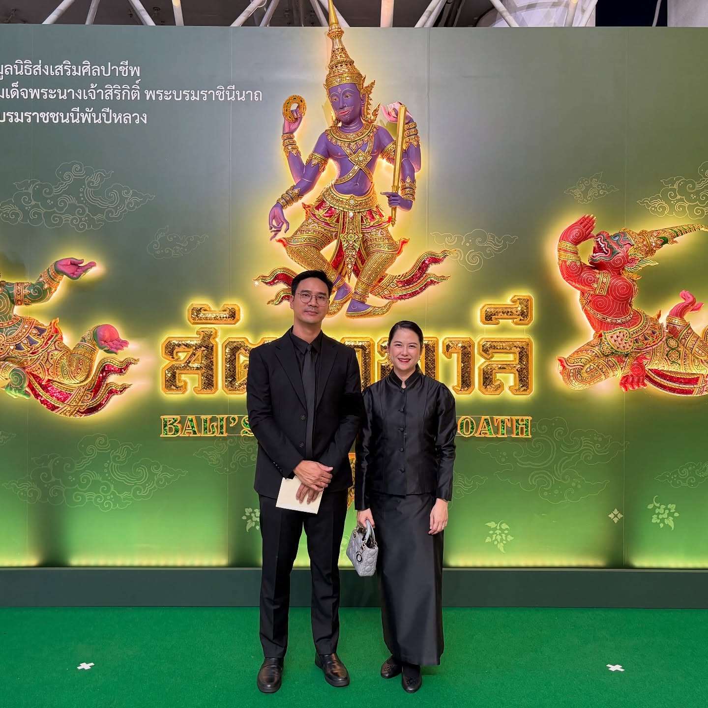 น็อต - วรฤทธิ์ เฟื่องอารมย์