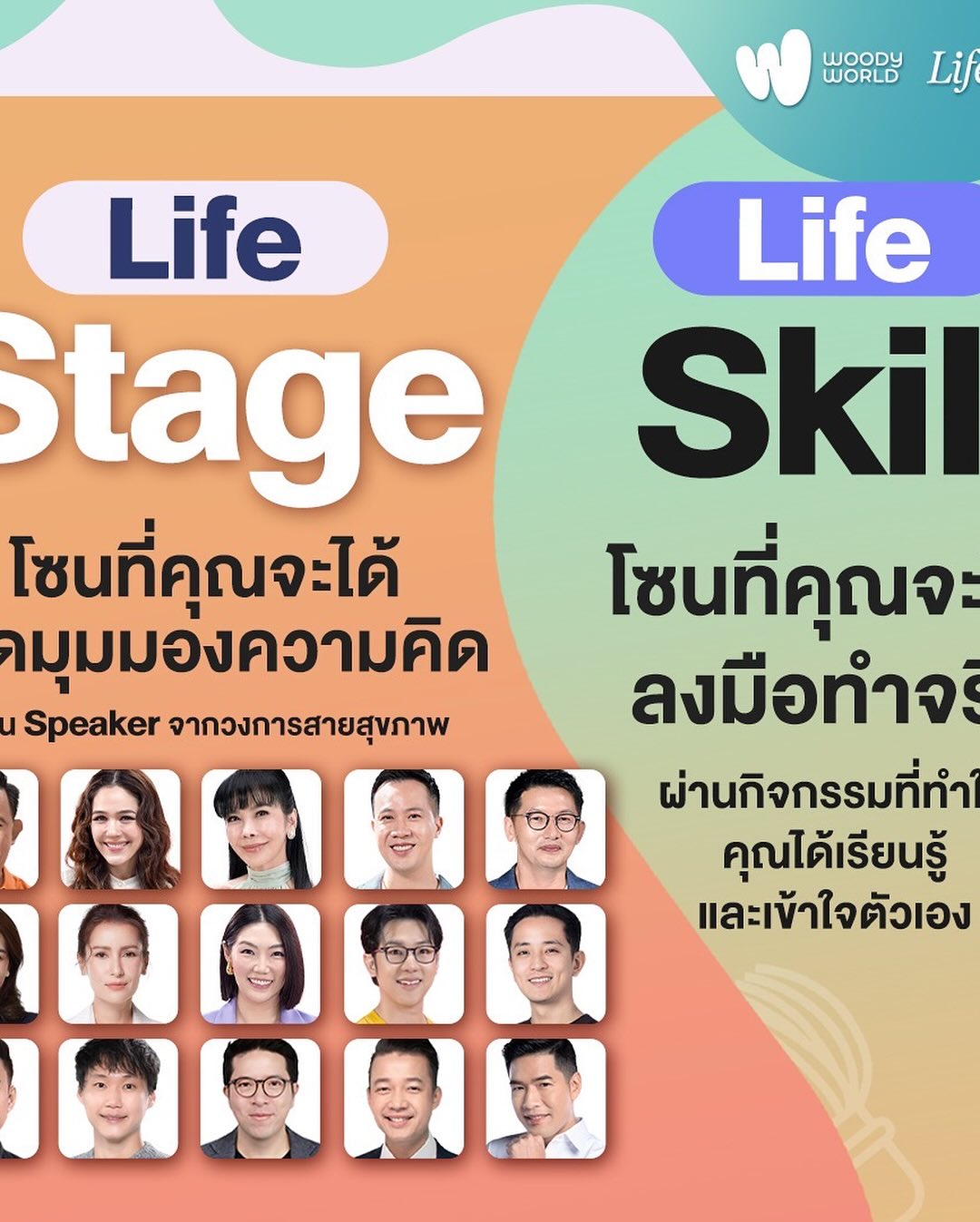 น็อต - วรฤทธิ์ เฟื่องอารมย์