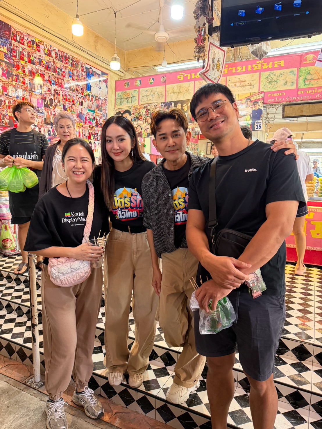 น็อต - วรฤทธิ์ เฟื่องอารมย์