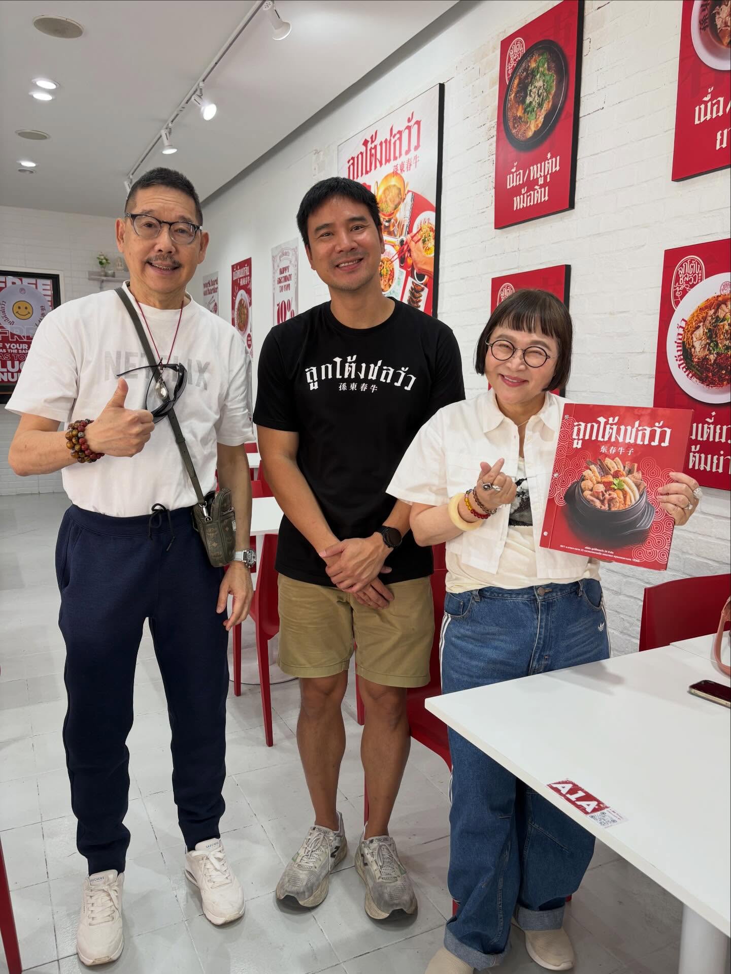 น็อต - วรฤทธิ์ เฟื่องอารมย์