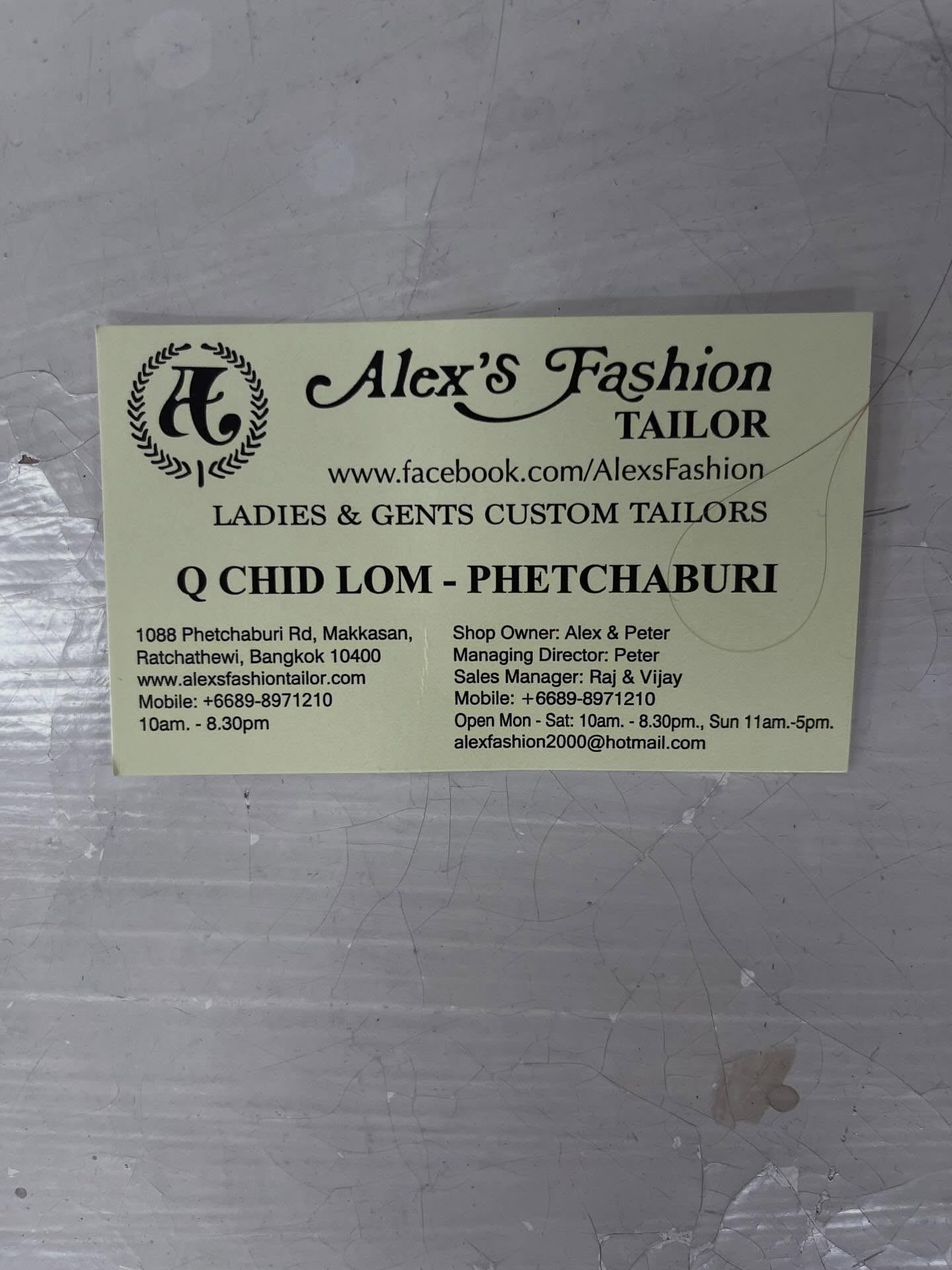 น็อต - วรฤทธิ์ เฟื่องอารมย์