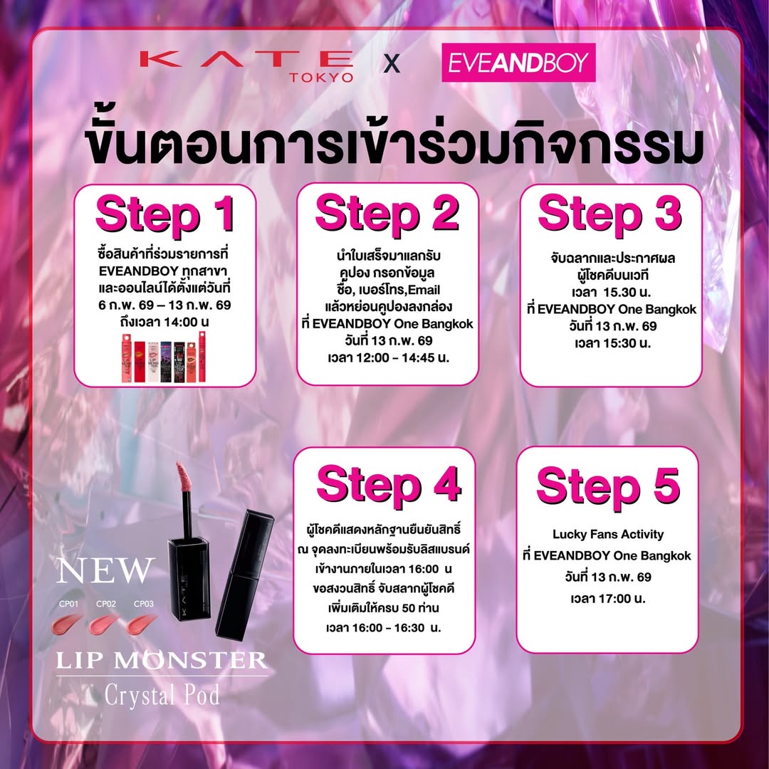 จาว่า - พบธรรม หรรษา