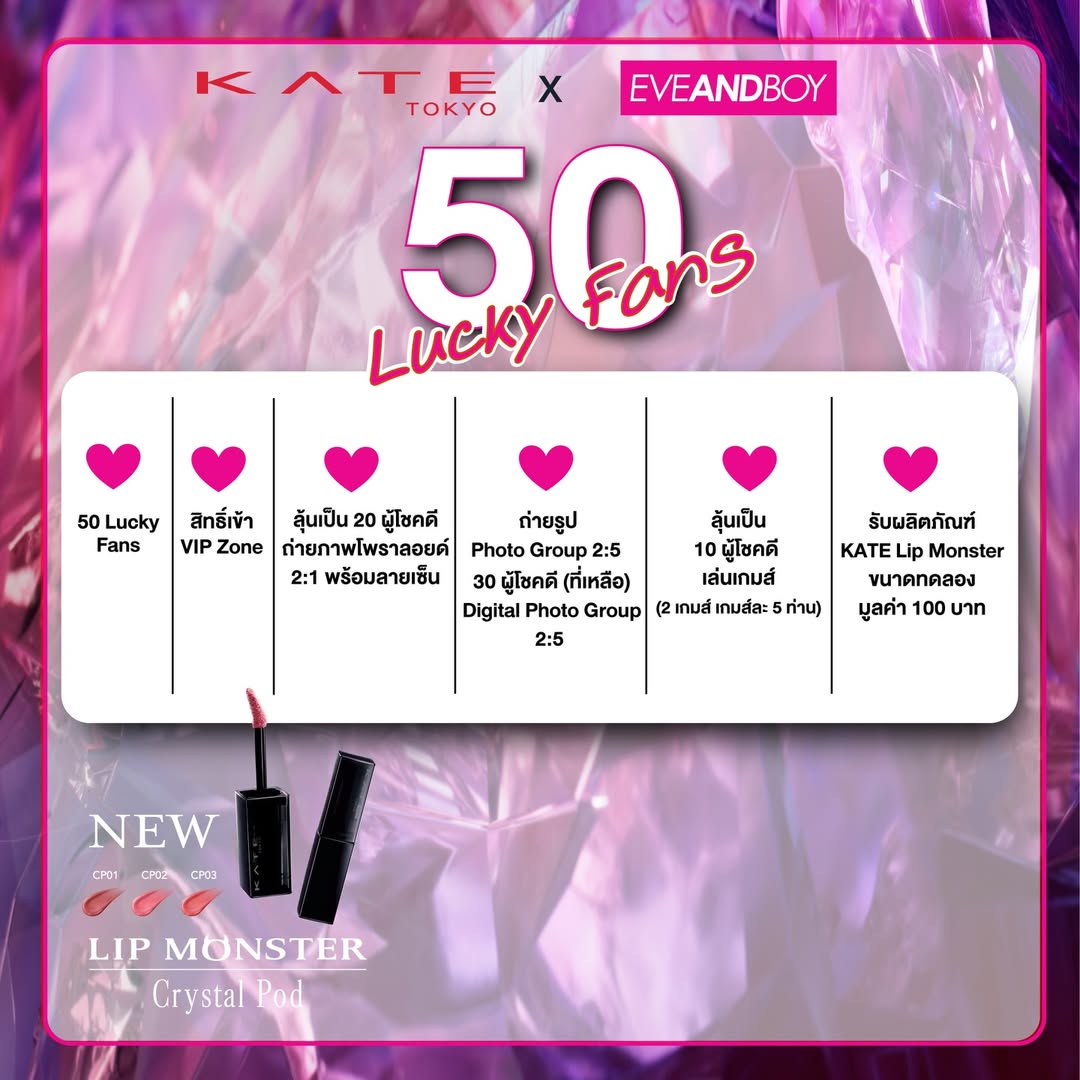 จาว่า - พบธรรม หรรษา