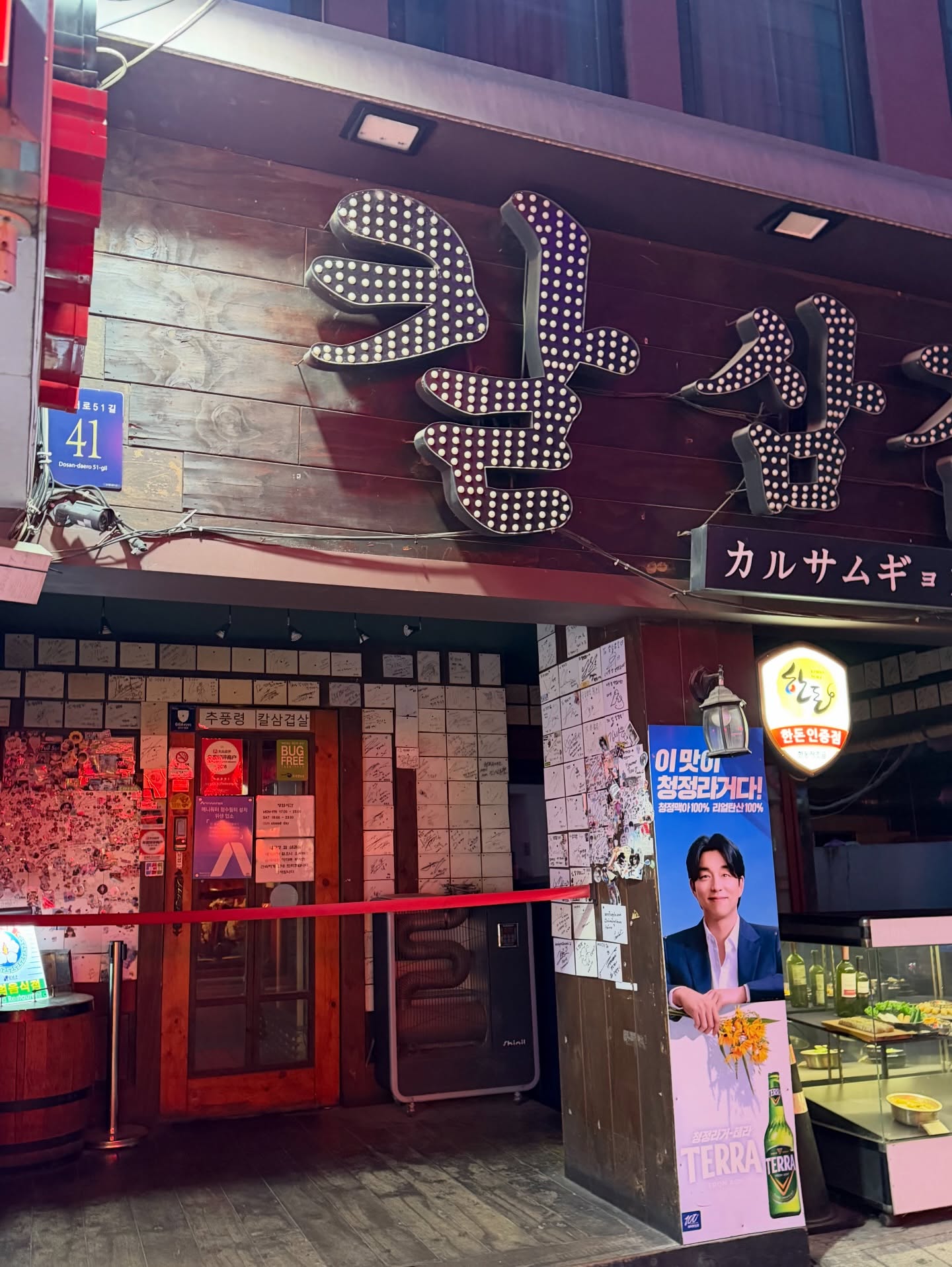 จาว่า - พบธรรม หรรษา