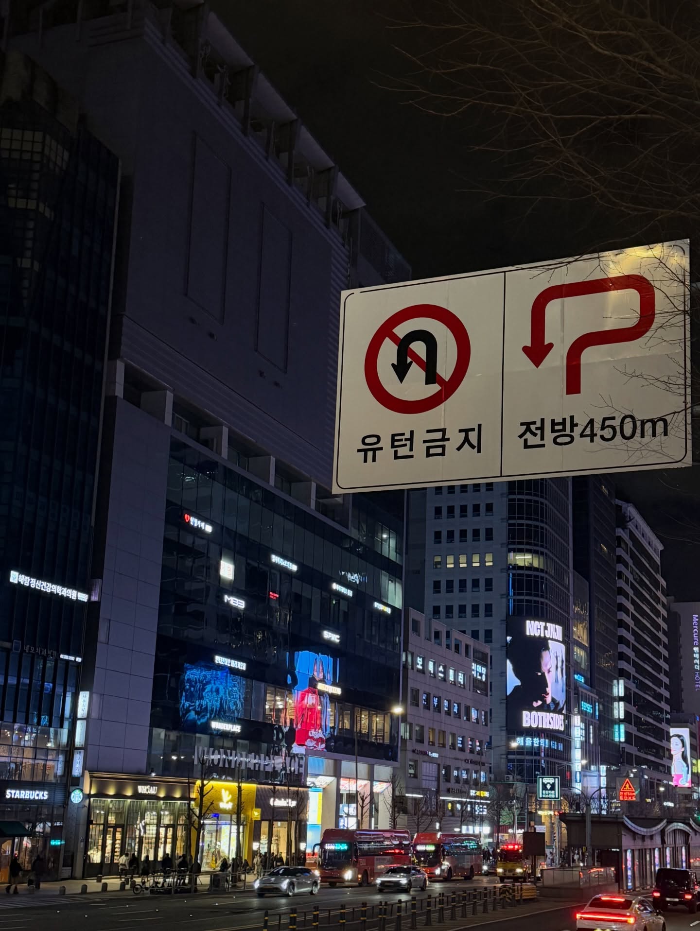 จาว่า - พบธรรม หรรษา