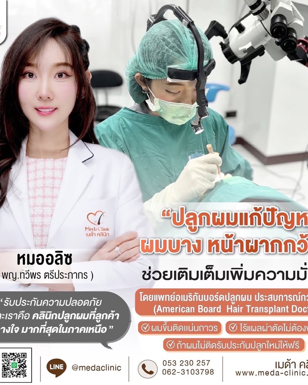 อาร์ต - ภาคภูมิ จวนชัยนาท