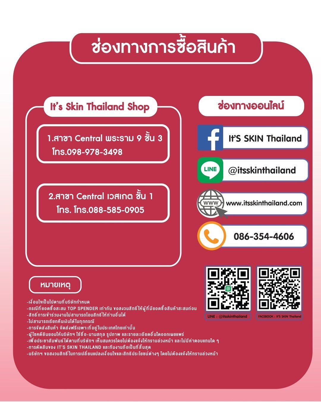 ปิง - กฤตนัน อัญชนานันท์