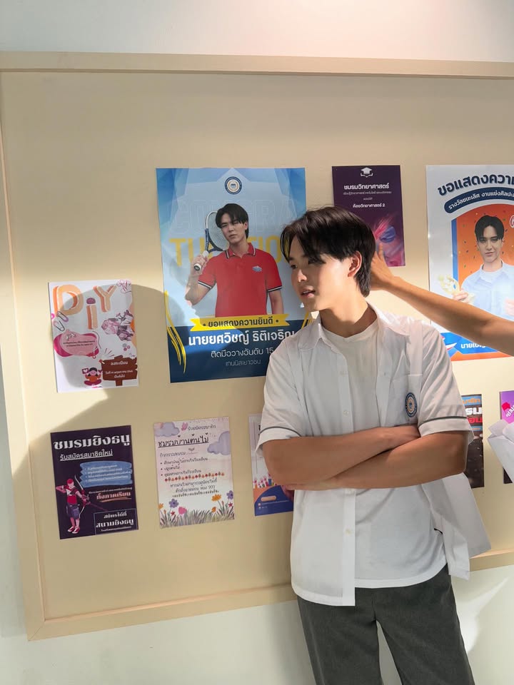 ปิง - กฤตนัน อัญชนานันท์