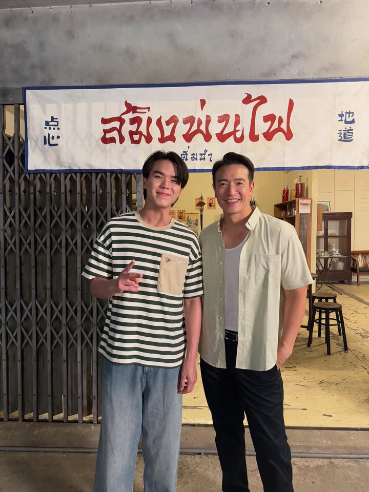 ปิง - กฤตนัน อัญชนานันท์