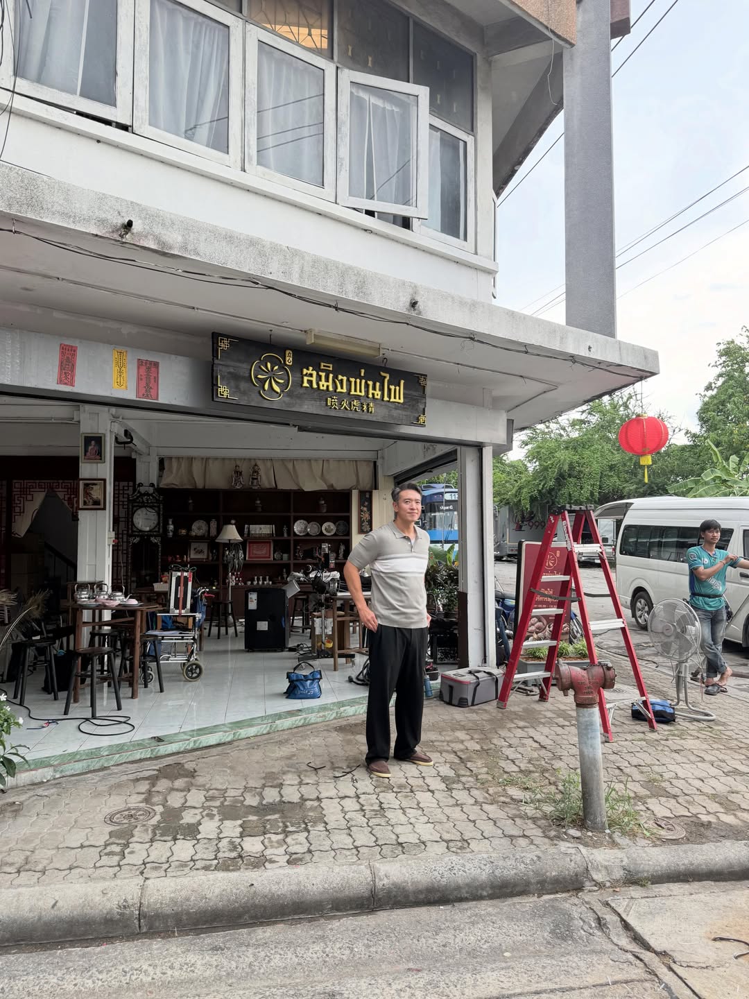 ปิง - กฤตนัน อัญชนานันท์