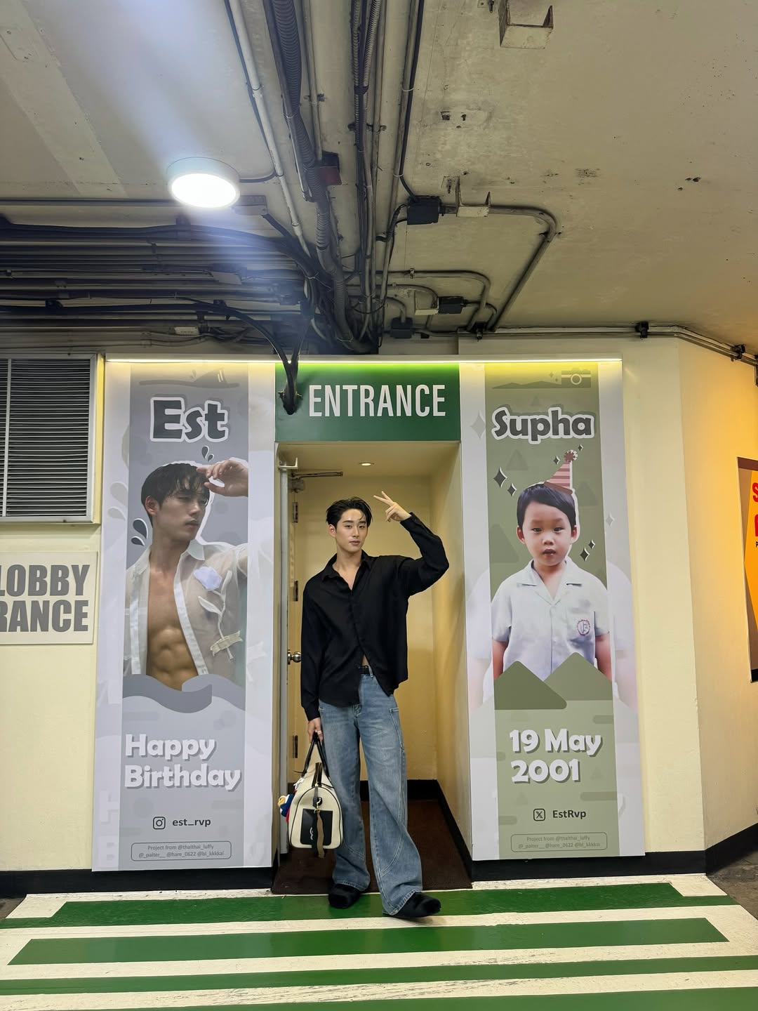 เอส - ศุภ สง่าวรวงศ์