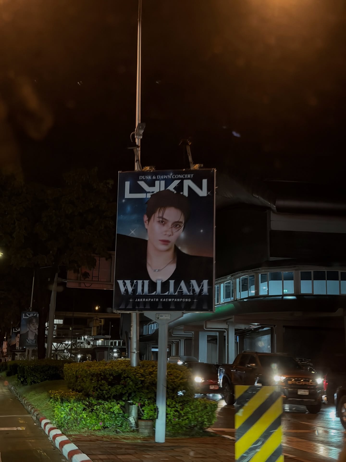 เอส - ศุภ สง่าวรวงศ์