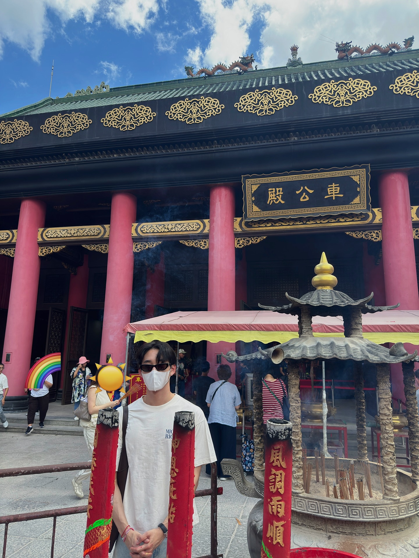 เอส - ศุภ สง่าวรวงศ์