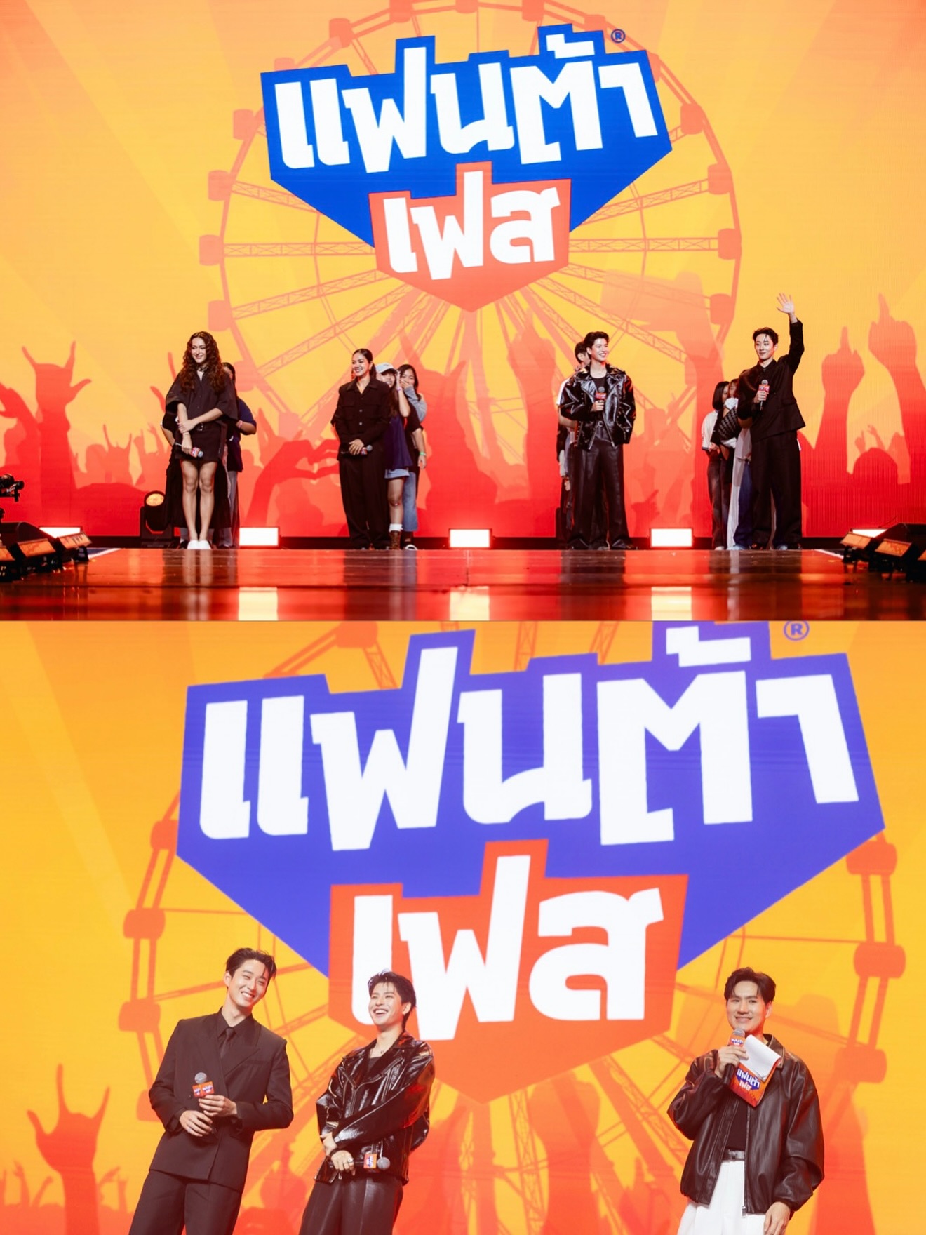 เอส - ศุภ สง่าวรวงศ์