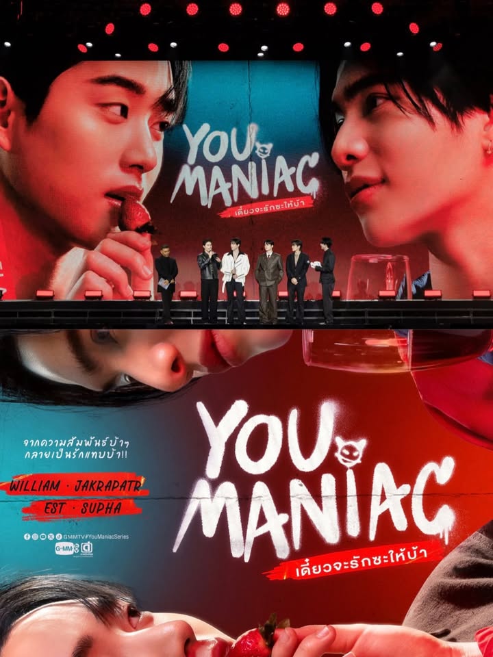 เอส - ศุภ สง่าวรวงศ์