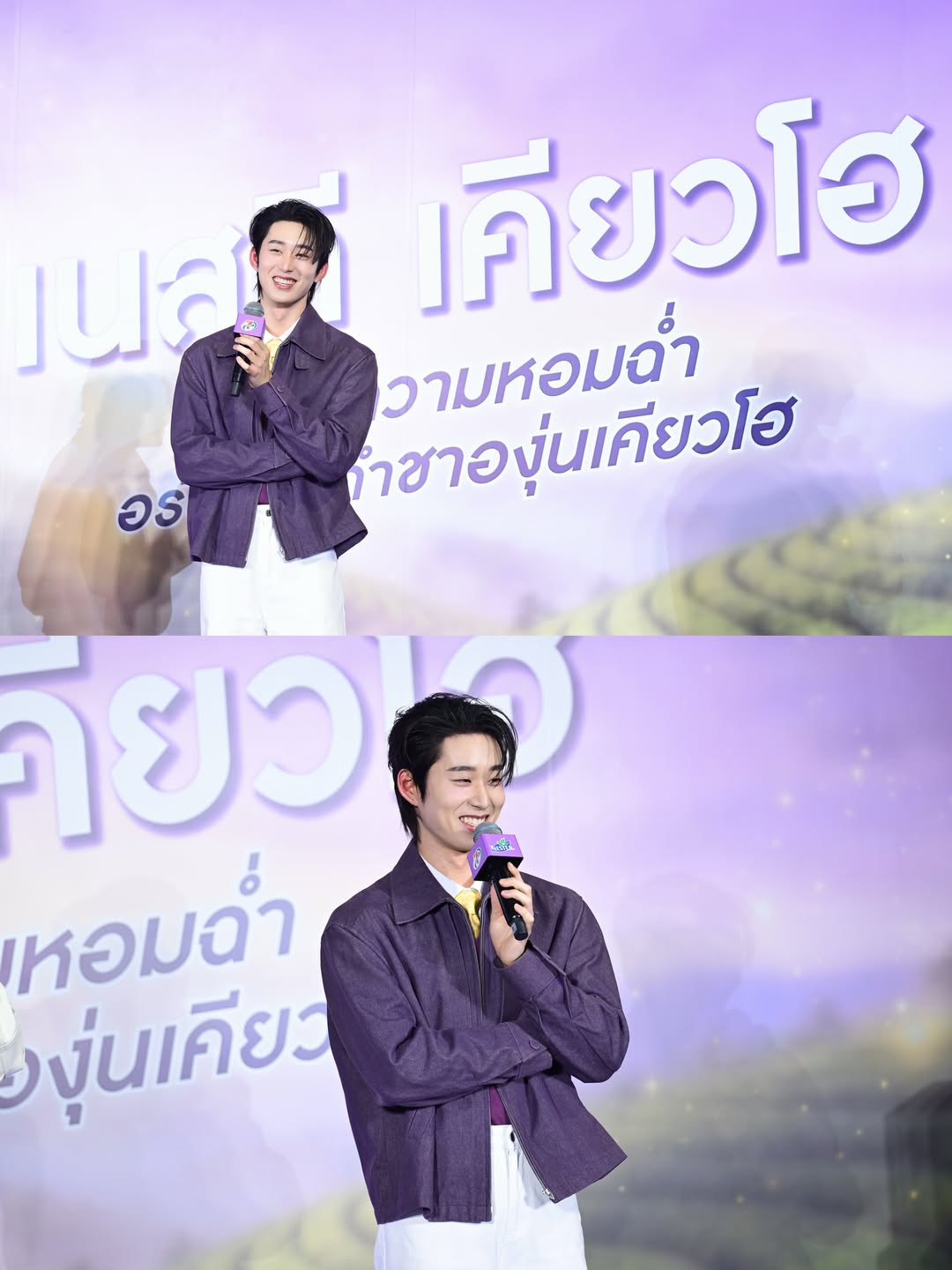 เอส - ศุภ สง่าวรวงศ์