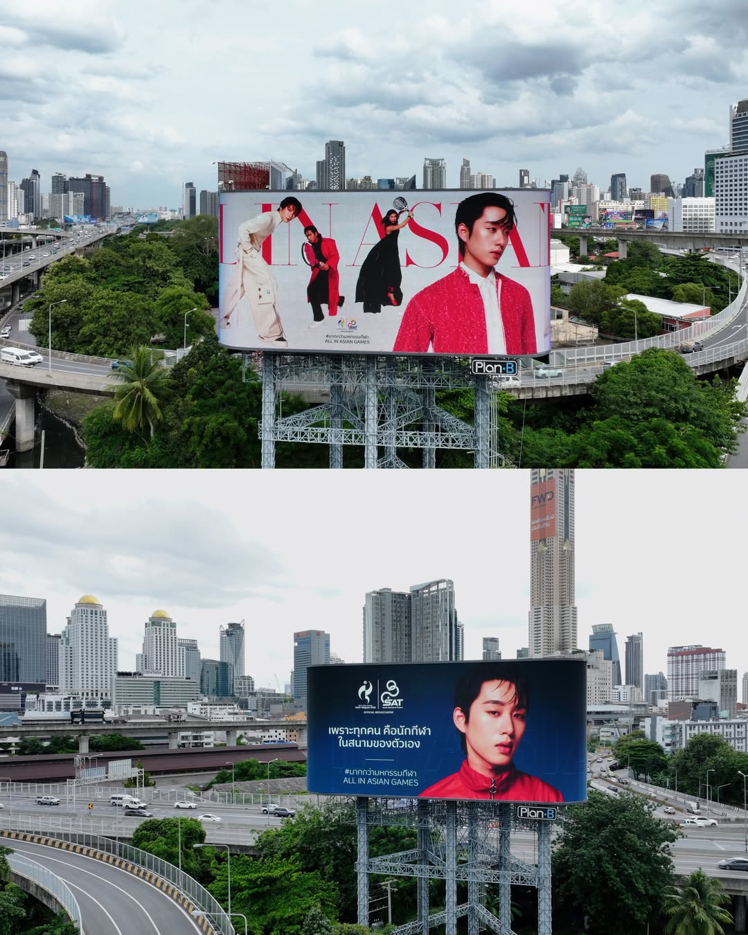 เอส - ศุภ สง่าวรวงศ์