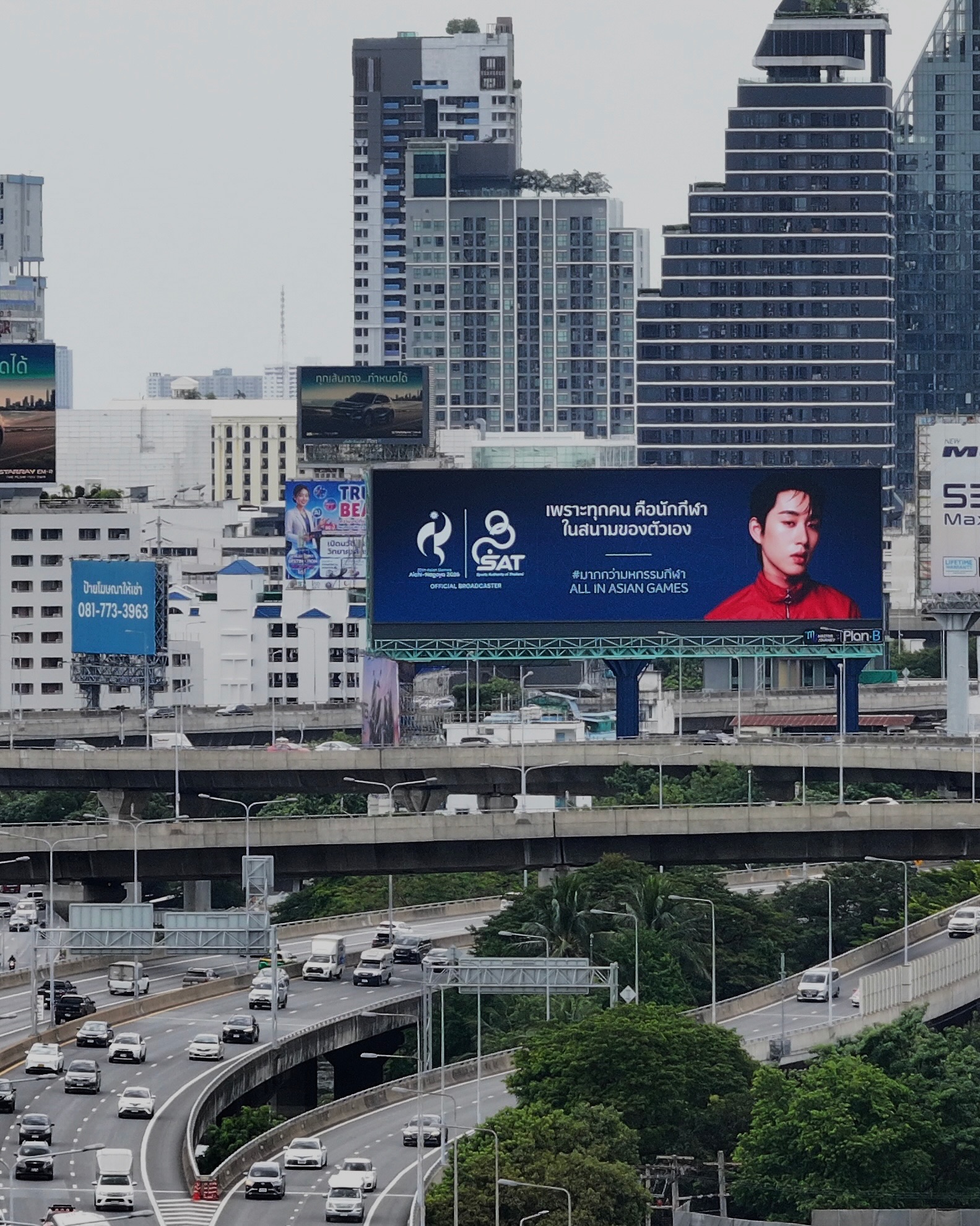 เอส - ศุภ สง่าวรวงศ์