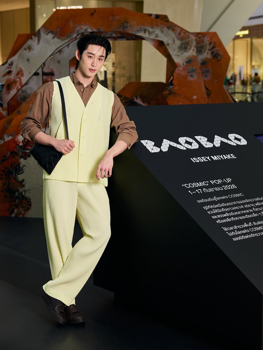 เอส - ศุภ สง่าวรวงศ์