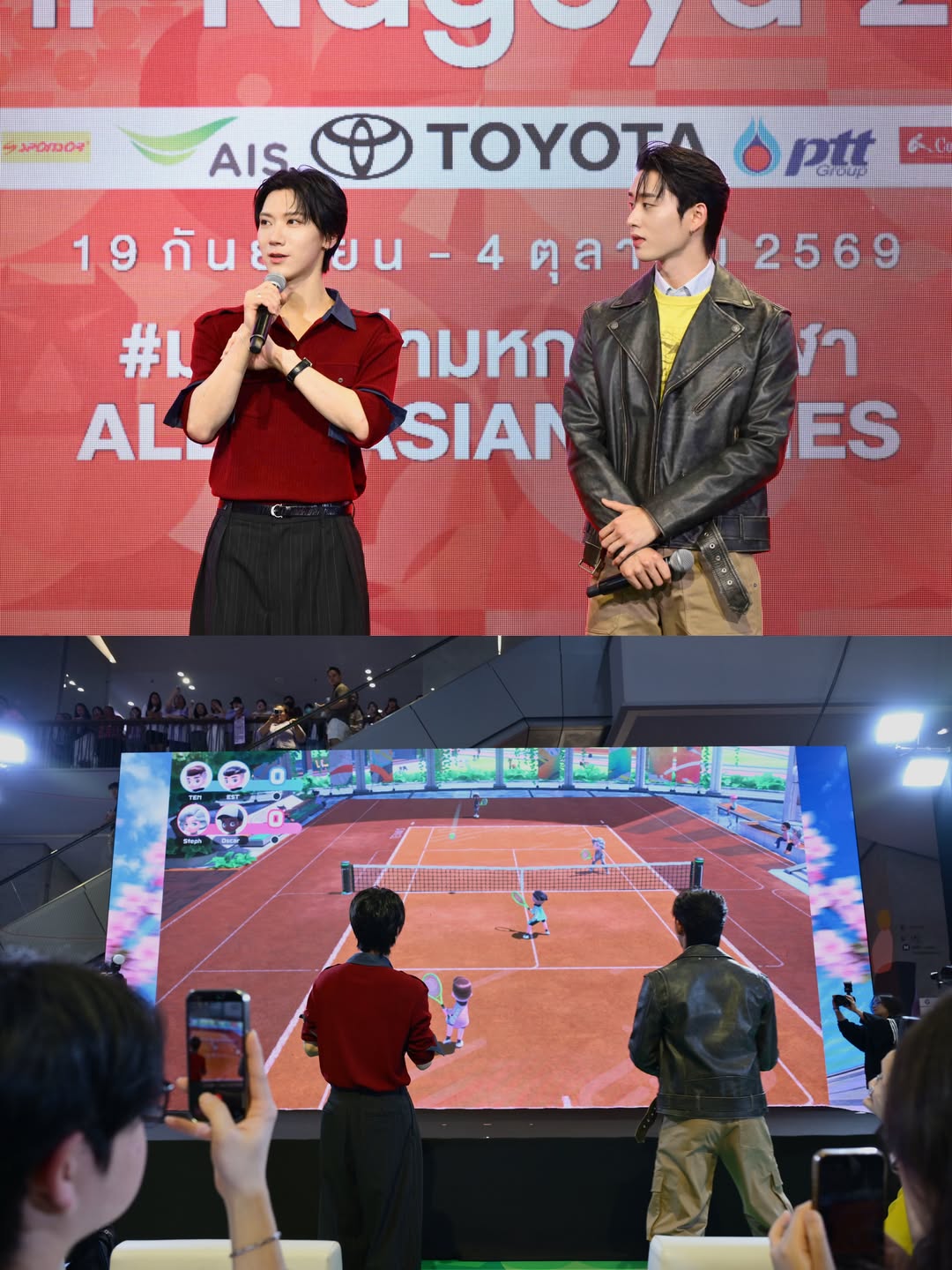 เอส - ศุภ สง่าวรวงศ์