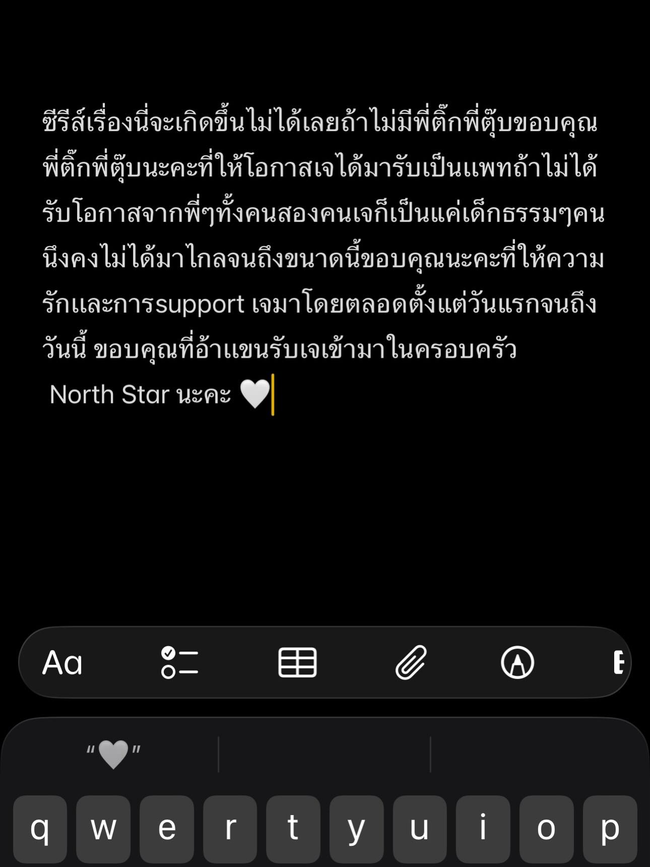 เจน่า - แองเจลิน่า สตีเวนส์