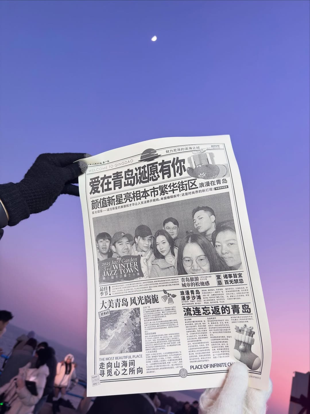 เจน่า - แองเจลิน่า สตีเวนส์