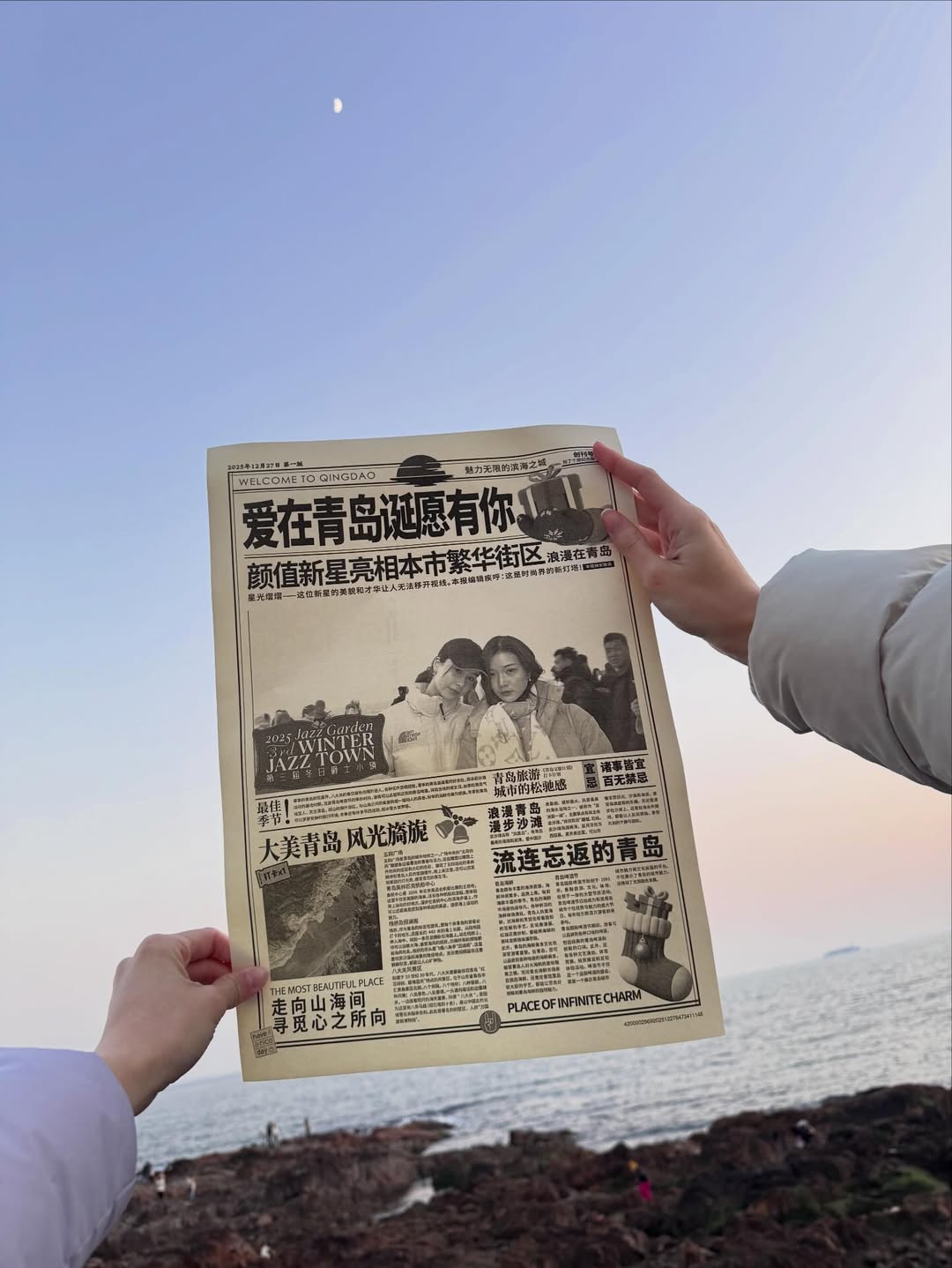 เจน่า - แองเจลิน่า สตีเวนส์