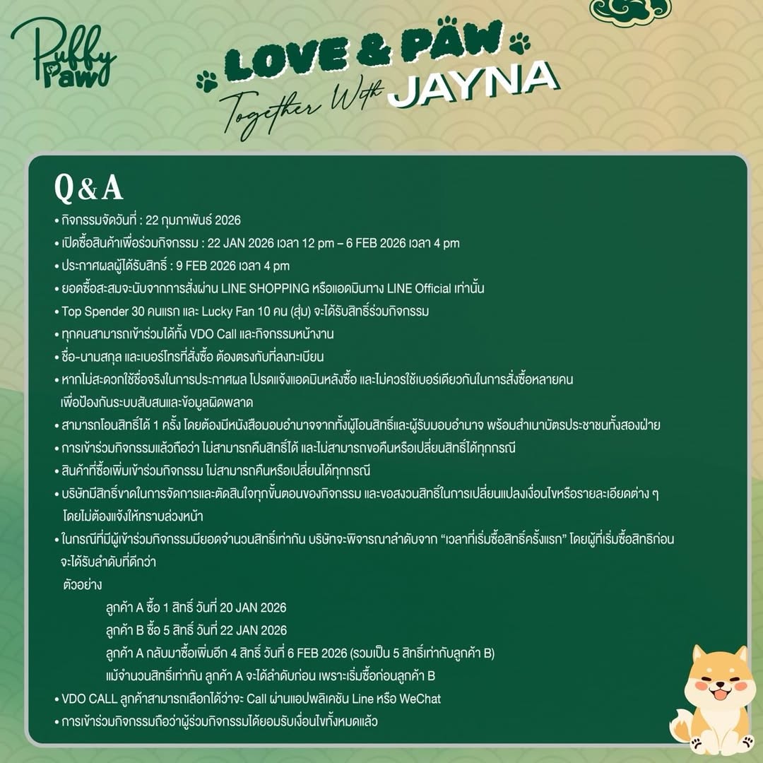 เจน่า - แองเจลิน่า สตีเวนส์