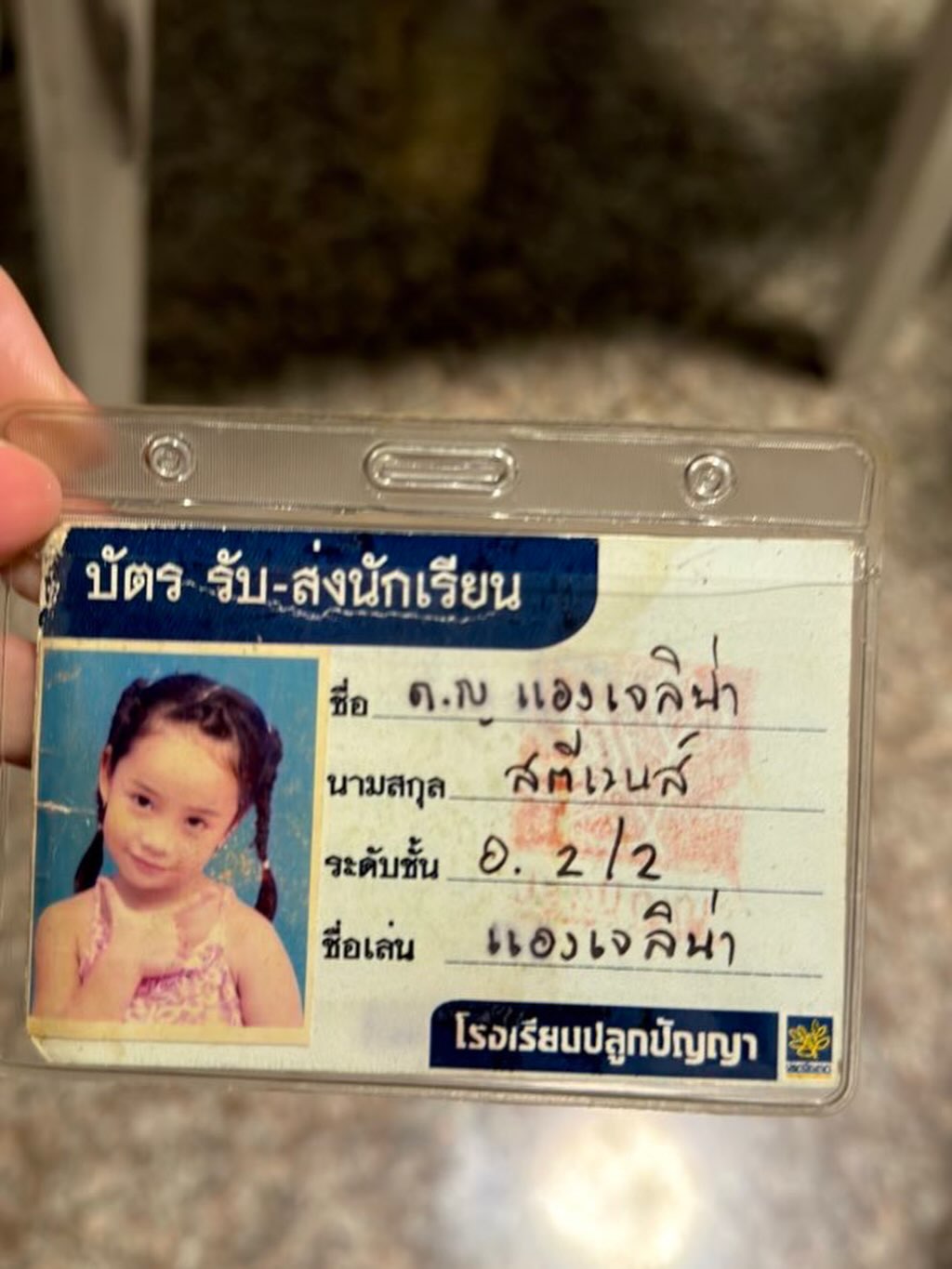 เจน่า - แองเจลิน่า สตีเวนส์