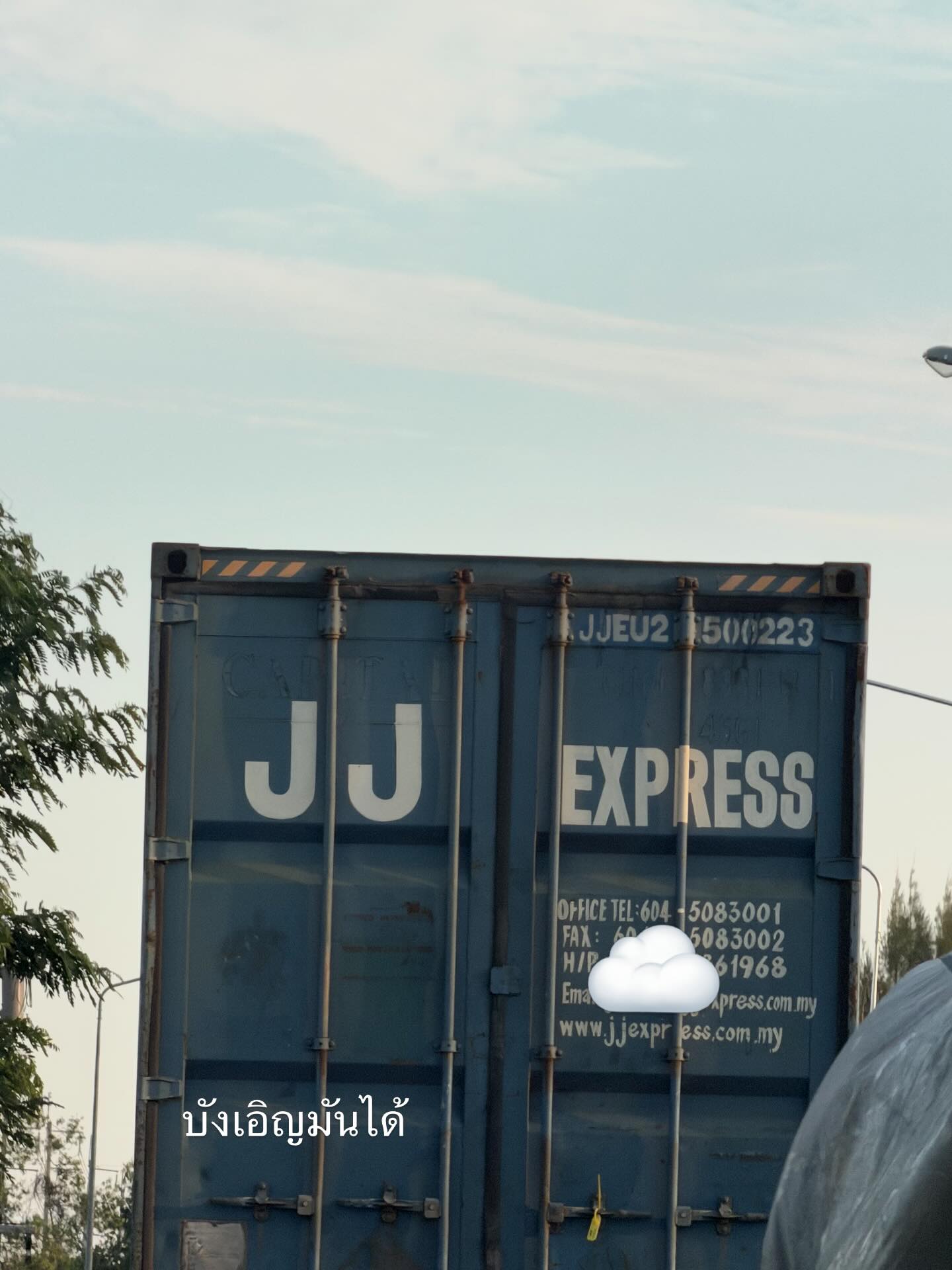 เจน่า - แองเจลิน่า สตีเวนส์