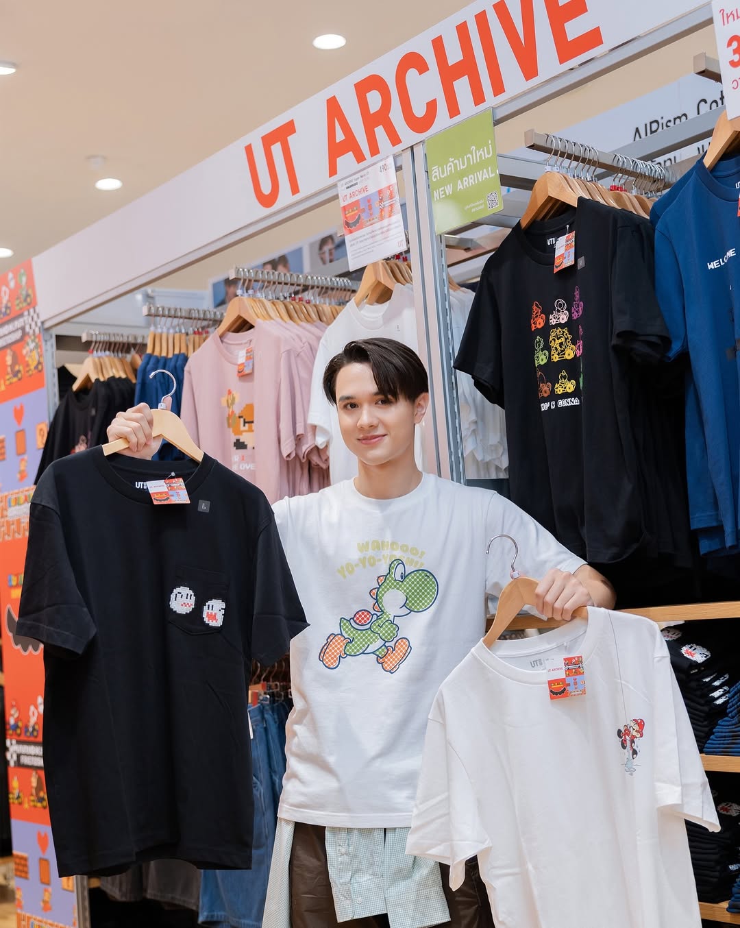 ไมกี้ - ปณิธาน บุตรแก้ว