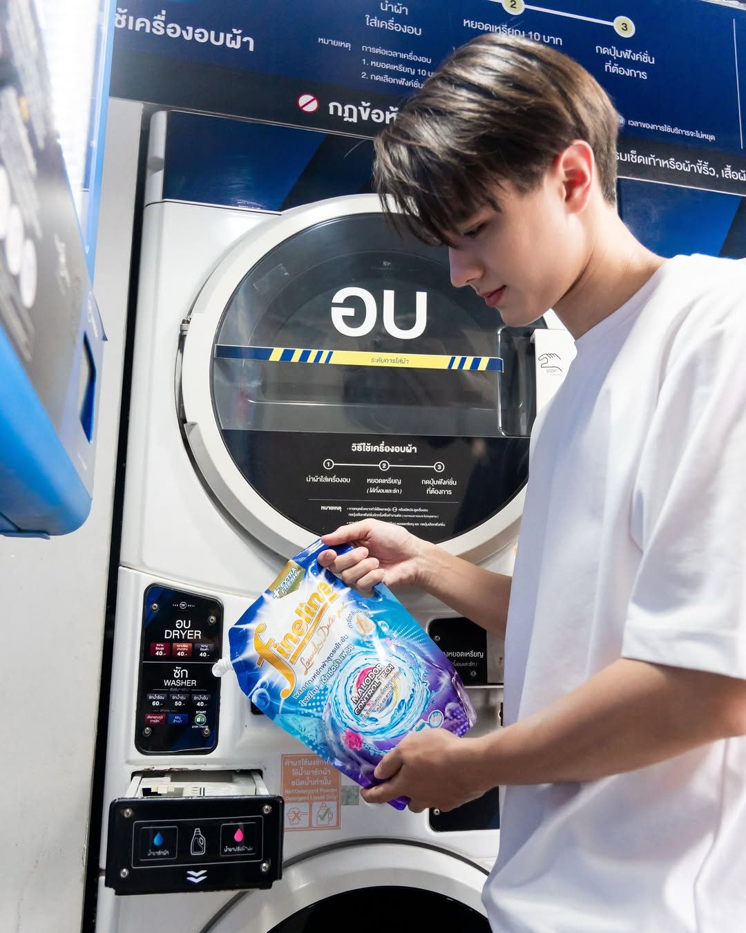 ไมกี้ - ปณิธาน บุตรแก้ว