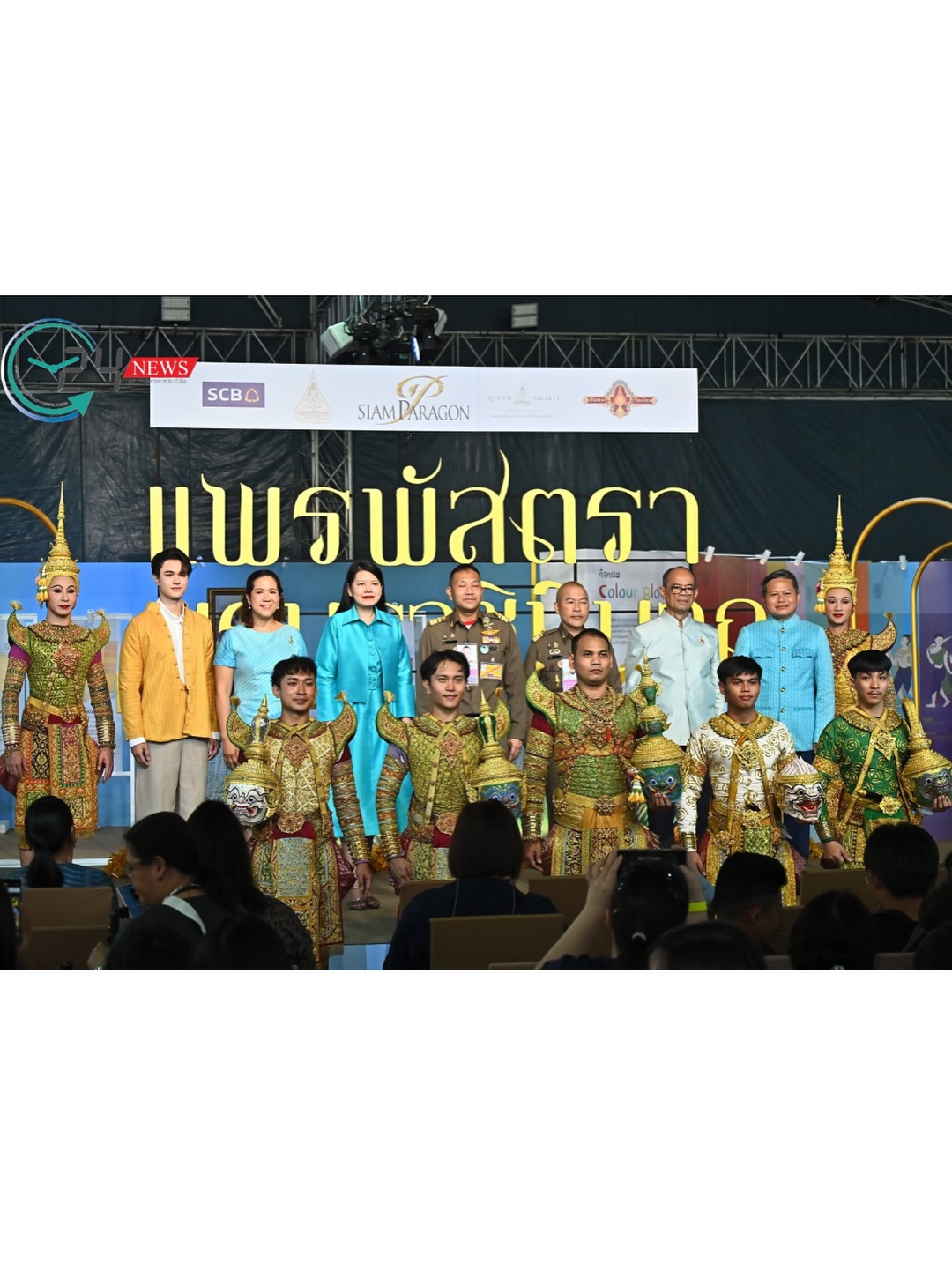ไมกี้ - ปณิธาน บุตรแก้ว
