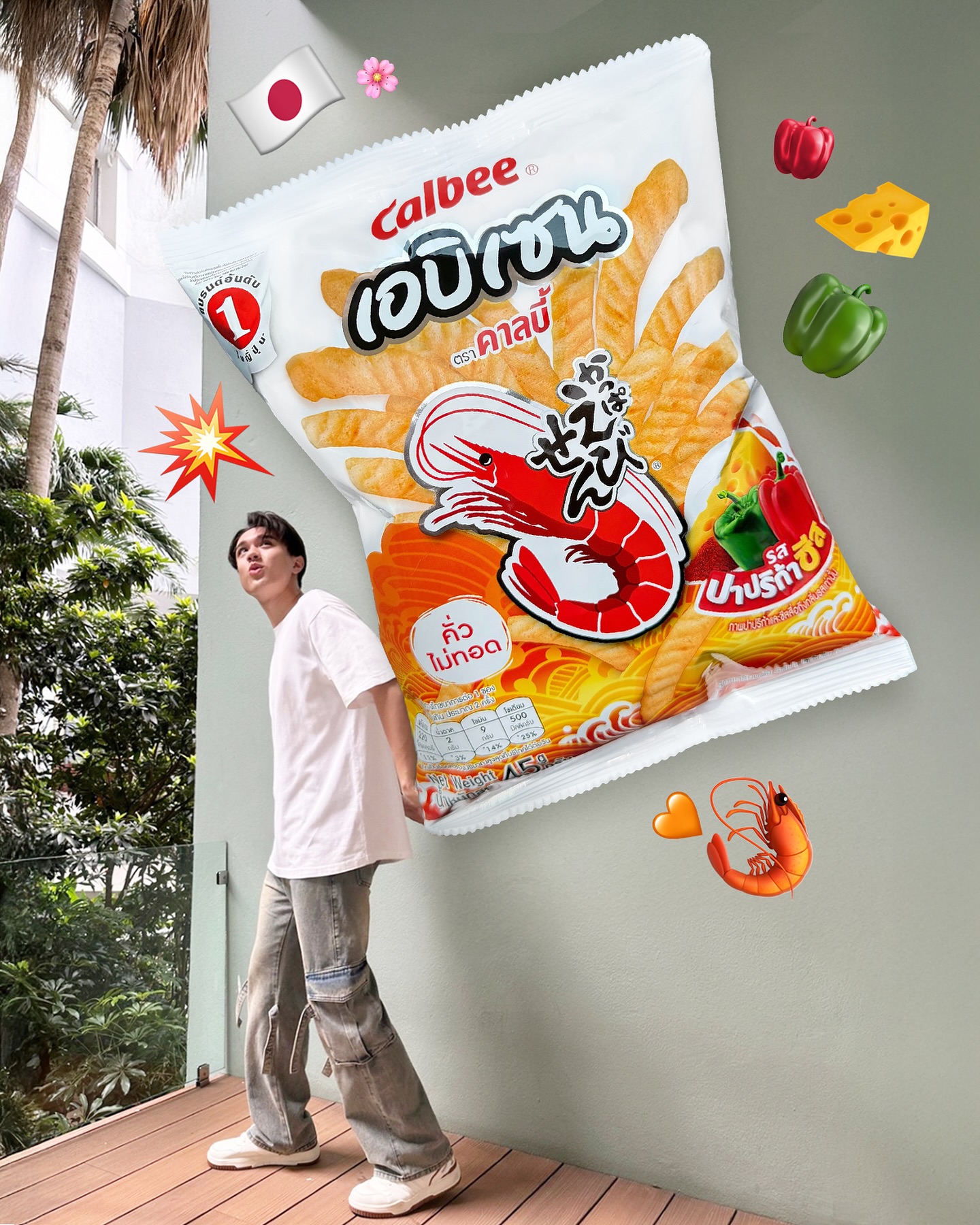 ไมกี้ - ปณิธาน บุตรแก้ว