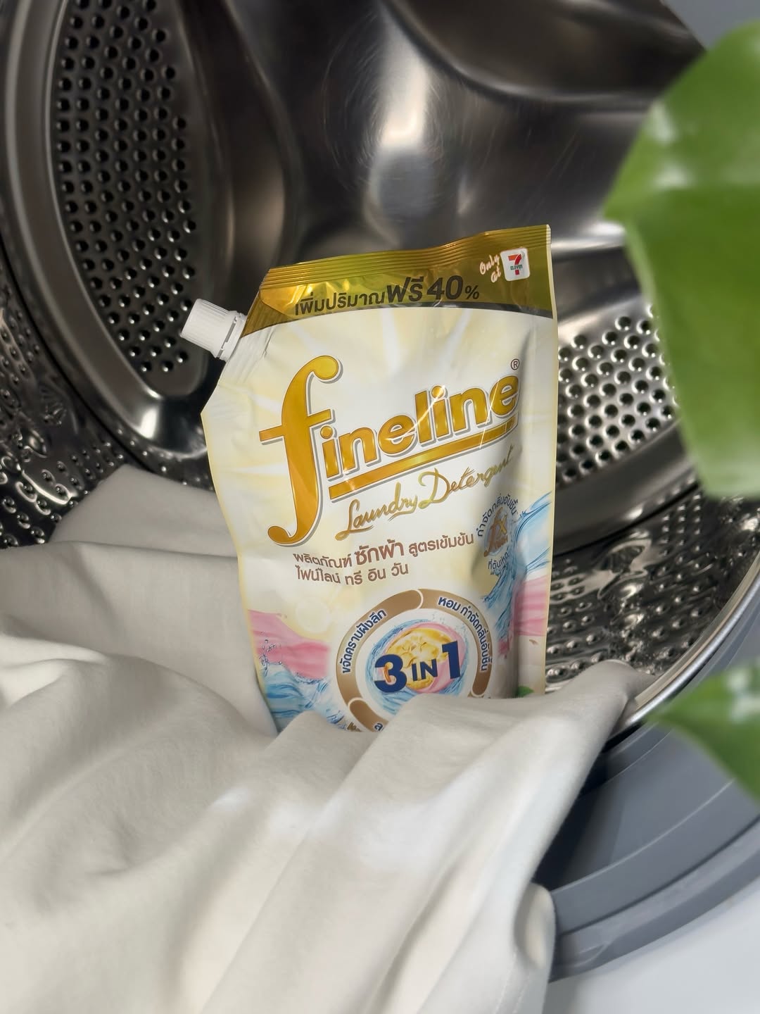 ไมกี้ - ปณิธาน บุตรแก้ว