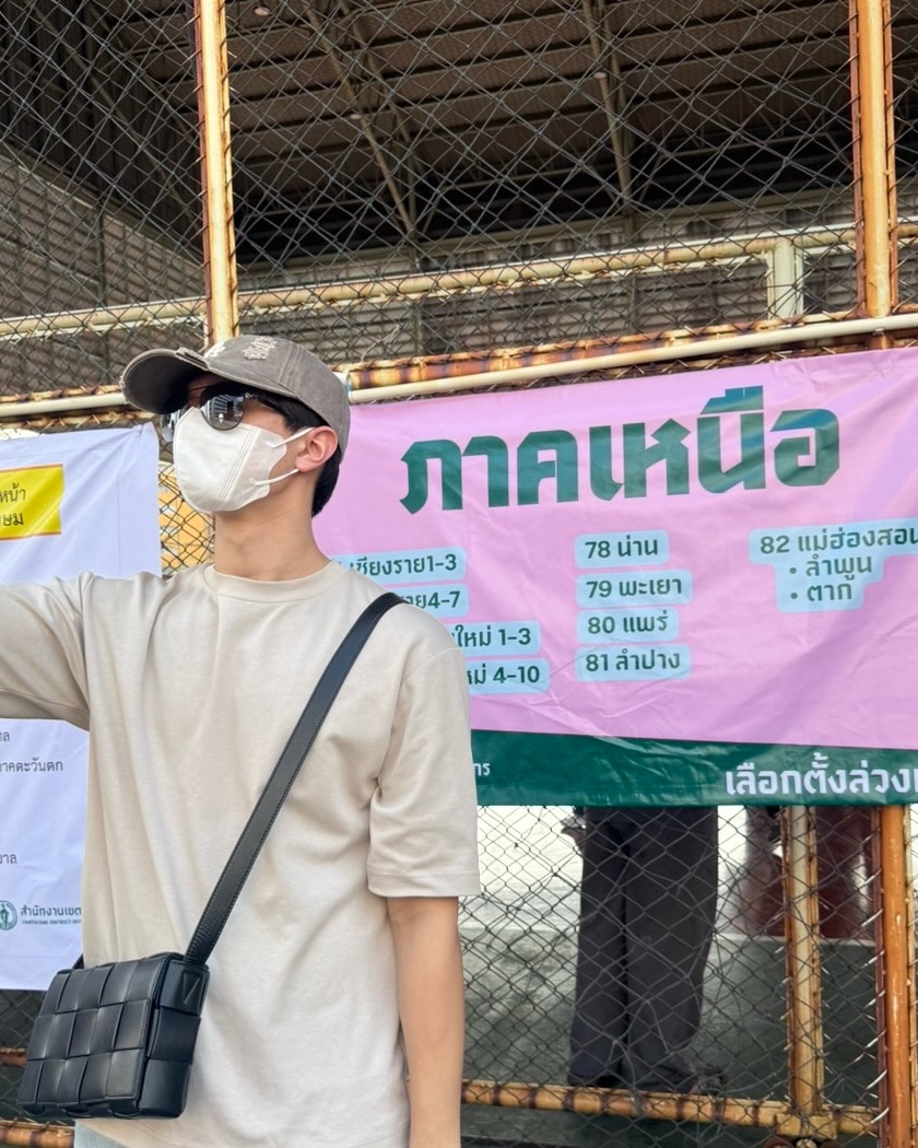 ไมกี้ - ปณิธาน บุตรแก้ว